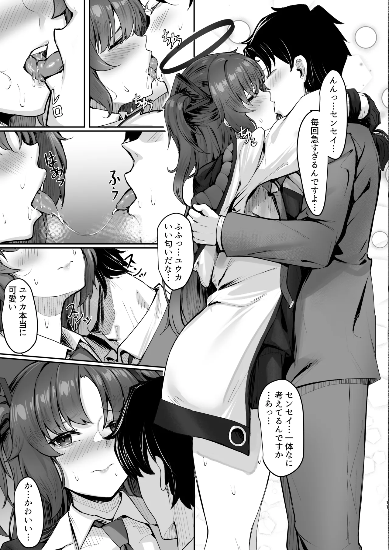 [MOONPIE FACTORY (KUUTAMO)] FALL FOR ME (Blue Archive)   [Digital] изображение № 10