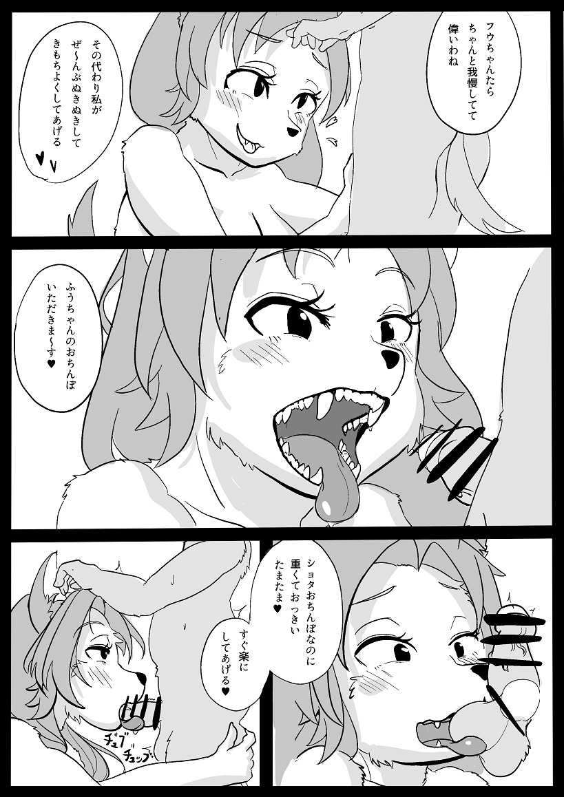 [CONI3 (coni)] 当番兵のお仕事 图片编号 7