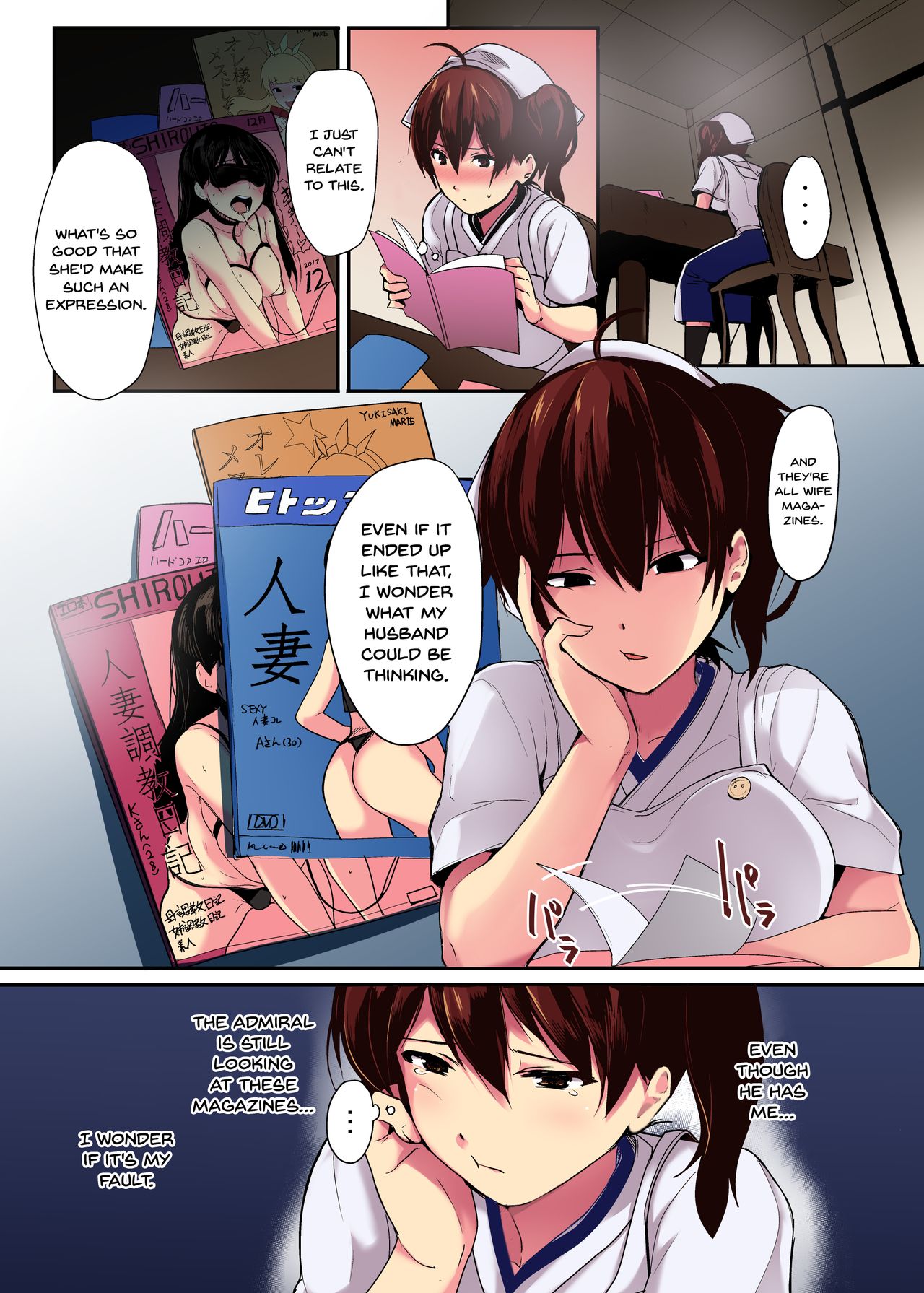 [Trinity Kyoudan (Yukisaki MIALE, Yodare)] Erozuma Kaga-san "Iro" (Kantai Collection -KanColle-) [English] [Doujins.com] [Digital] 4eme image