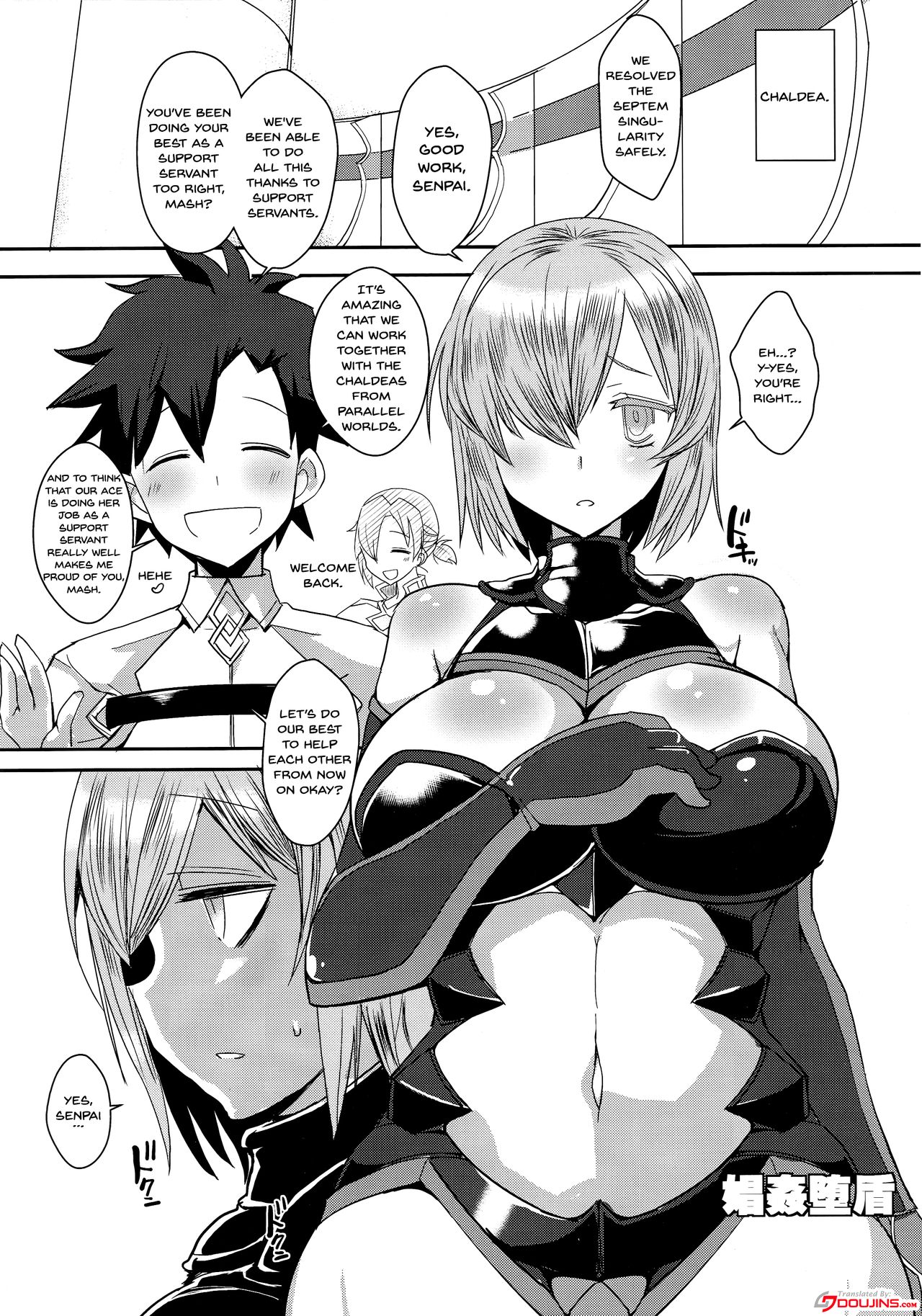 (C96) [YOMOTHUHIRASAKA (bbsacon)] Shoukan Dajun (Fate/Grand Order) [English] [Doujins.com] image number 3
