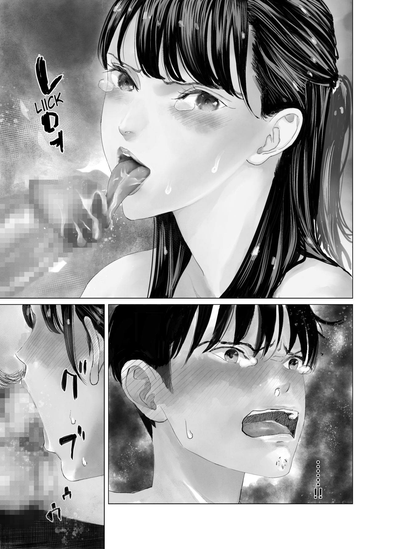 [Blitzkrieg (Shida)] Daisuki na Ko ga Futanari Bitch ni Netorareru! | The Girl I Love Was Stolen by a Futa! [English] [CnS] numero di immagine  20