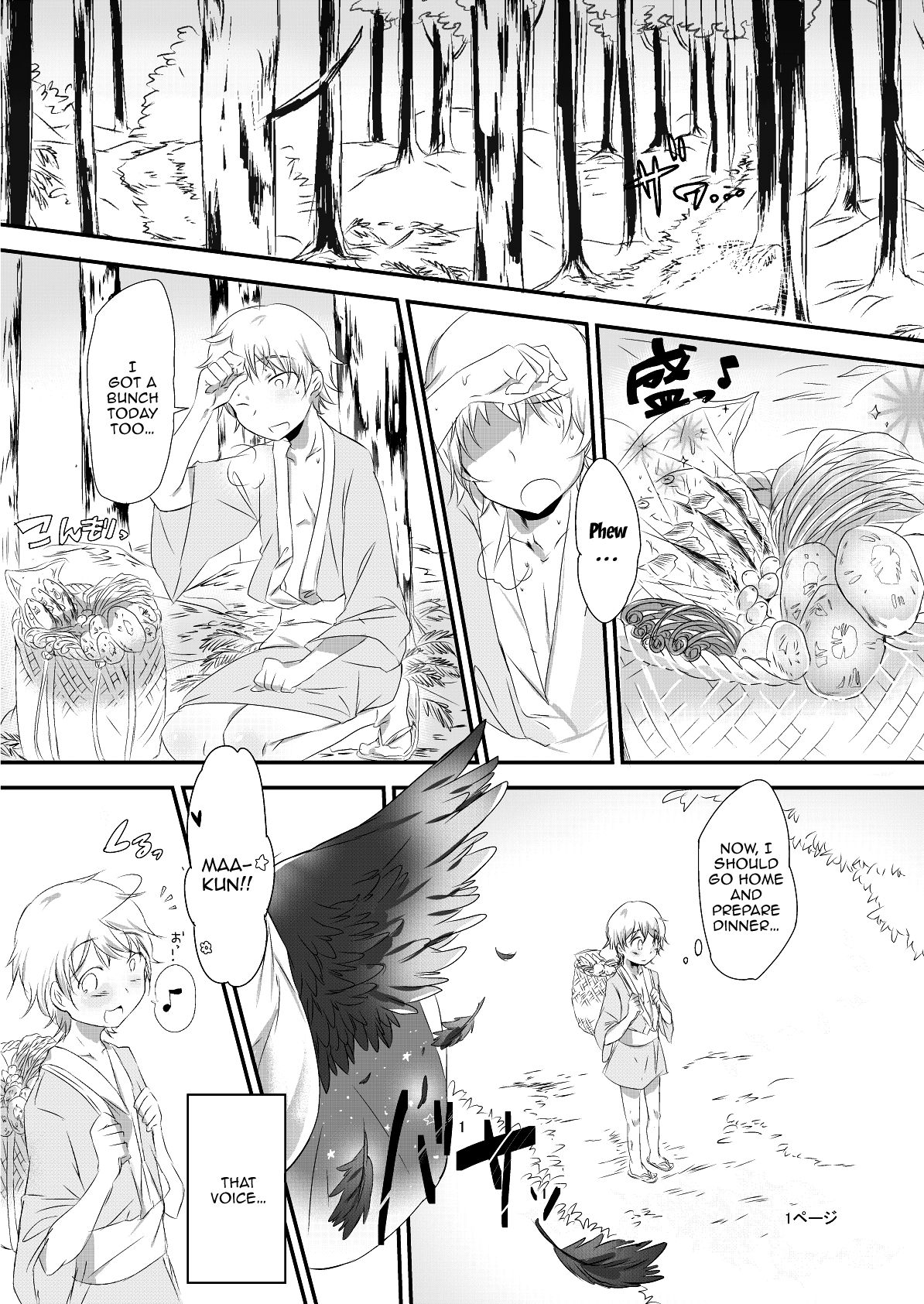 [Donut Ike (Hasunoue Baitsu)] Futanari Okuu-chan to Issho (Touhou Project) [English] [Doujins.com] [Digital] 画像番号 2