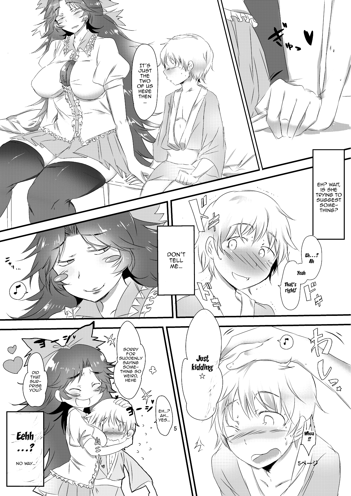 [Donut Ike (Hasunoue Baitsu)] Futanari Okuu-chan to Issho (Touhou Project) [English] [Doujins.com] [Digital] 画像番号 6