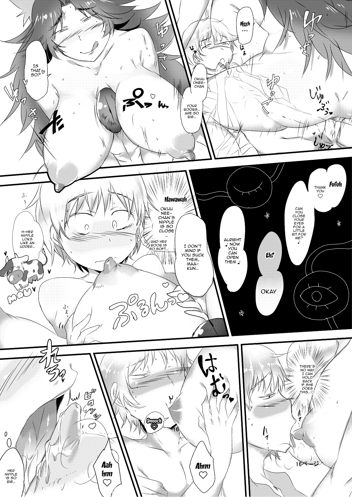 [Donut Ike (Hasunoue Baitsu)] Futanari Okuu-chan to Issho (Touhou Project) [English] [Doujins.com] [Digital] 画像番号 16