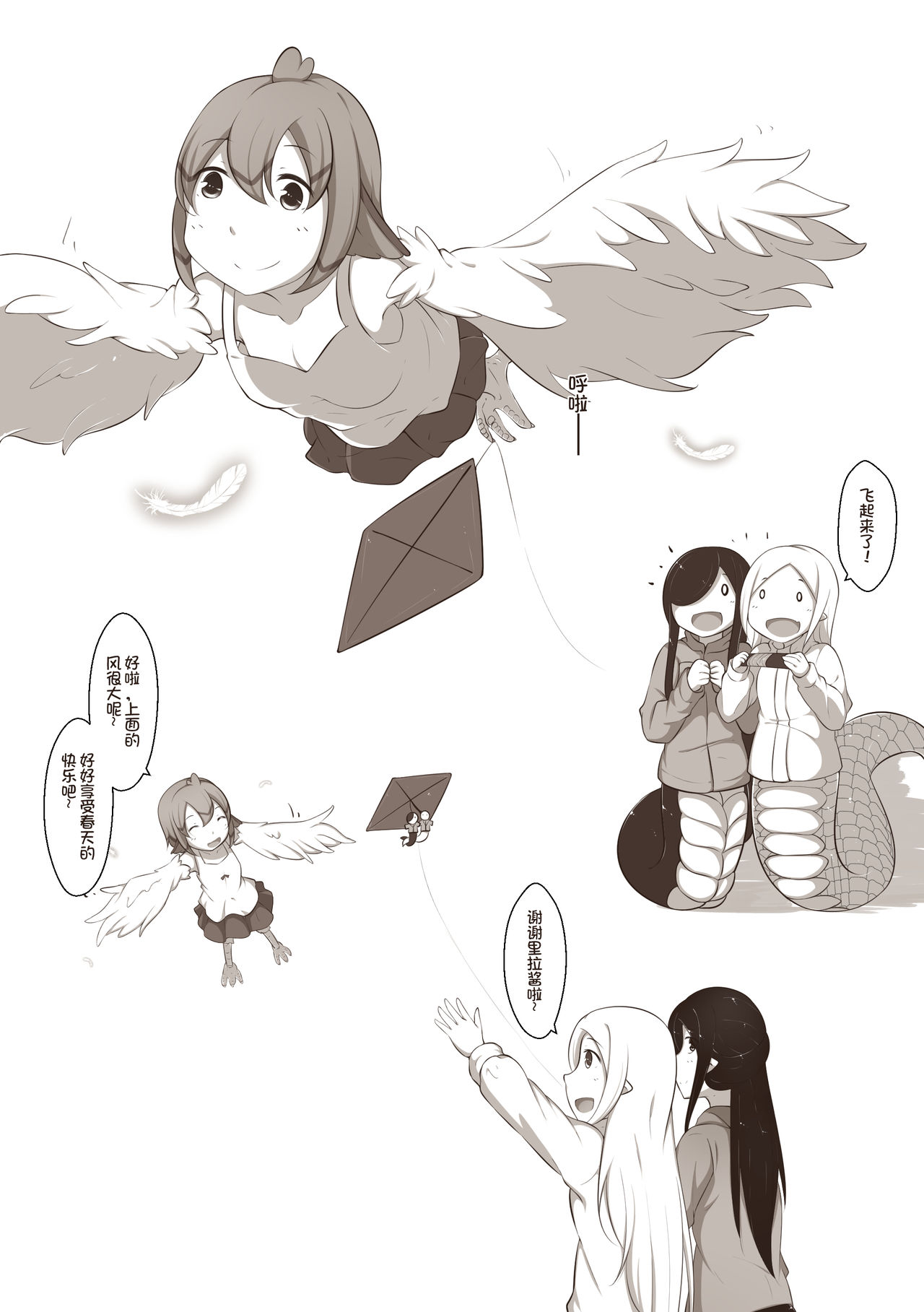 [MagicA2]黑与白，你与我 章节小故事 image number 18