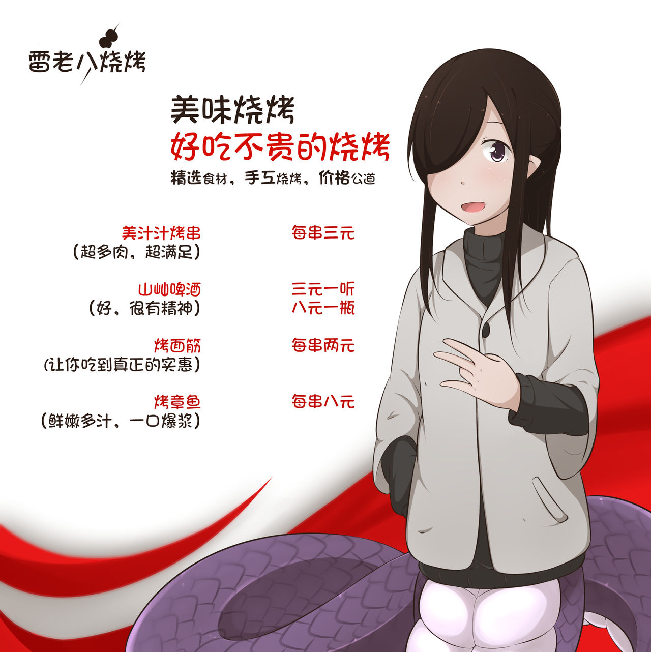 [MagicA2]黑与白，你与我 章节小故事 image number 19