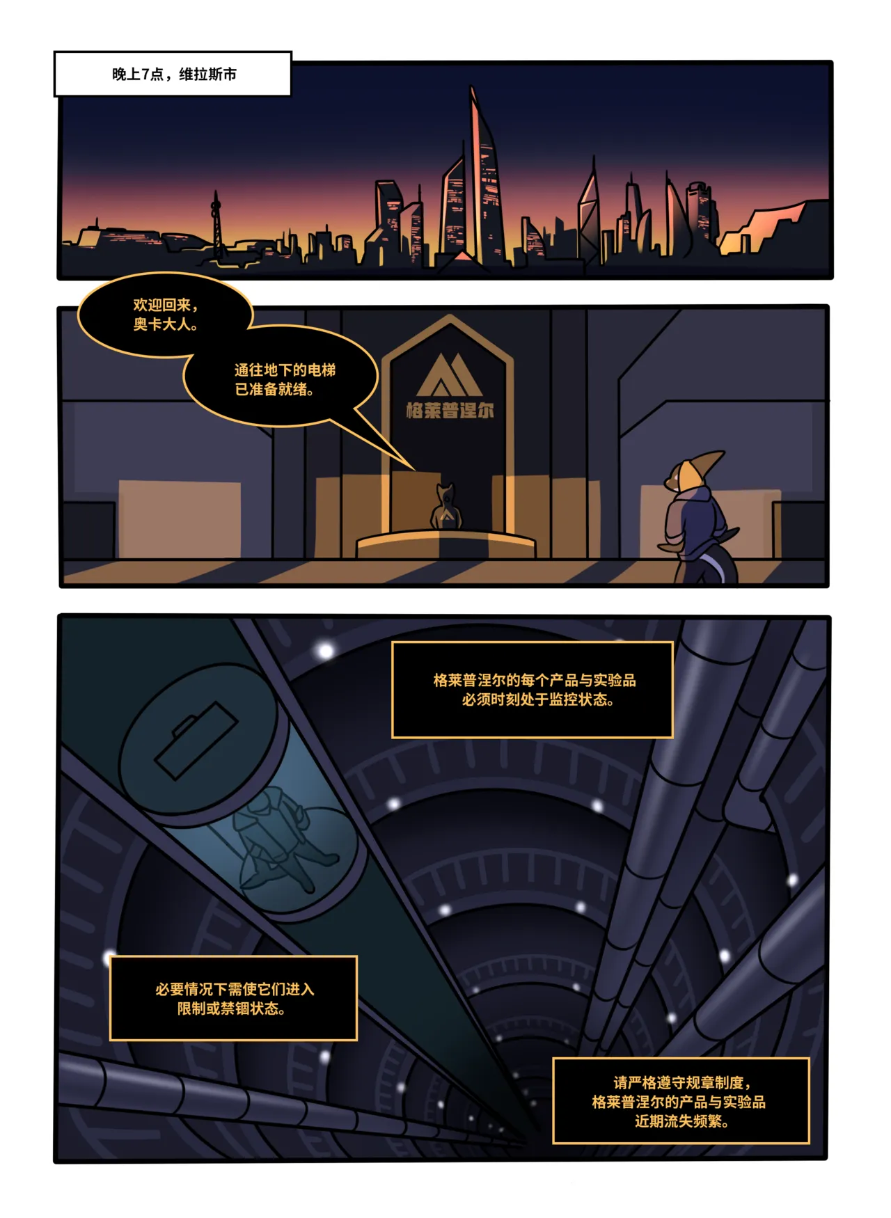 [Qundium/Hacony] RubberShark (Chinese) [Complete] image number 4