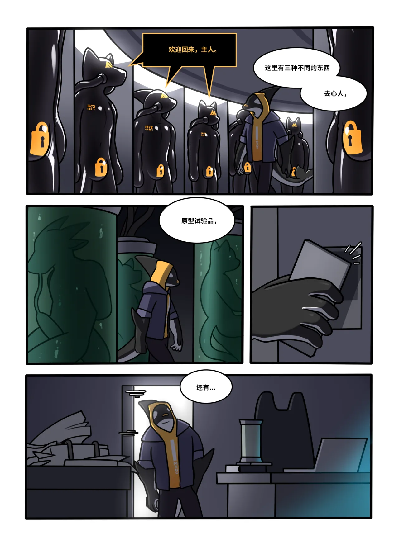 [Qundium/Hacony] RubberShark (Chinese) [Complete] image number 5