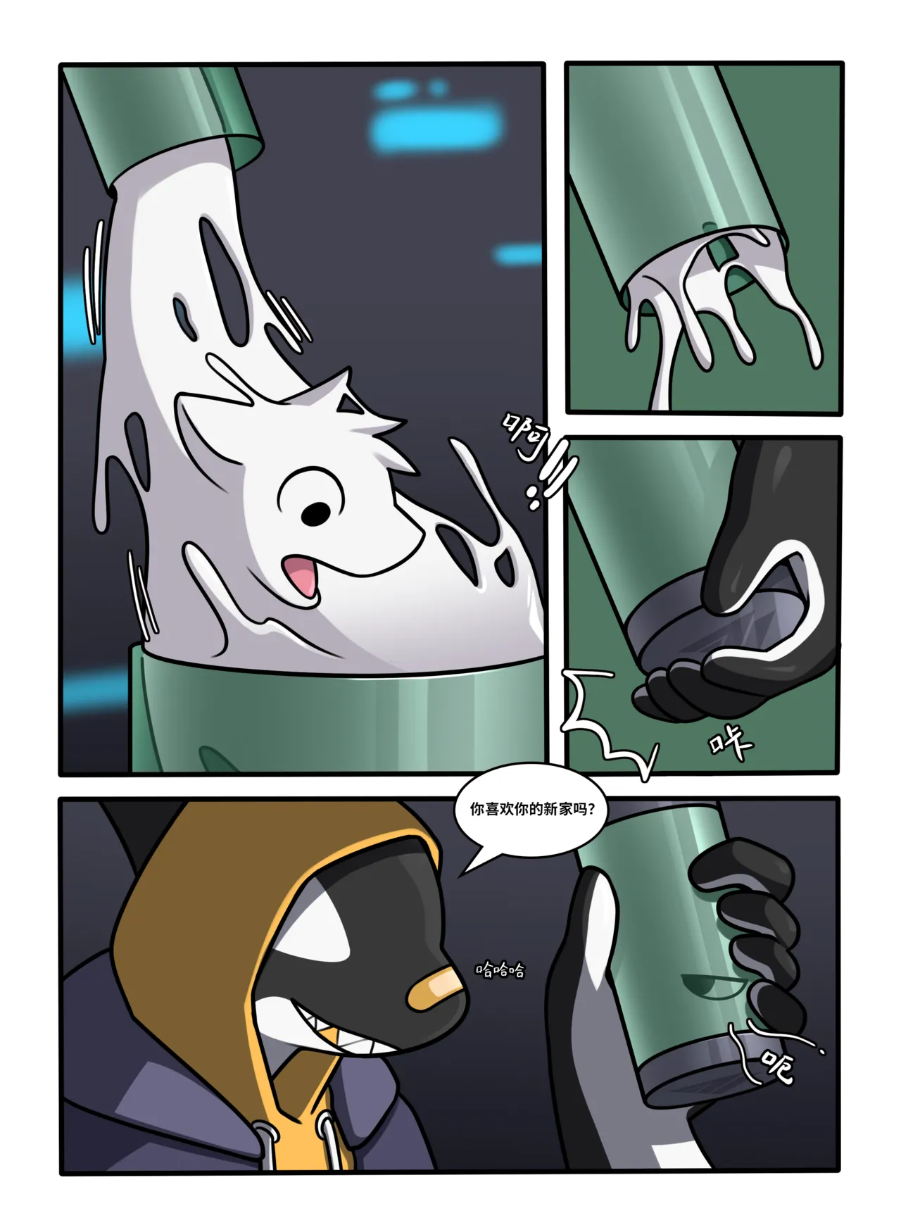 [Qundium/Hacony] RubberShark (Chinese) [Complete] image number 11