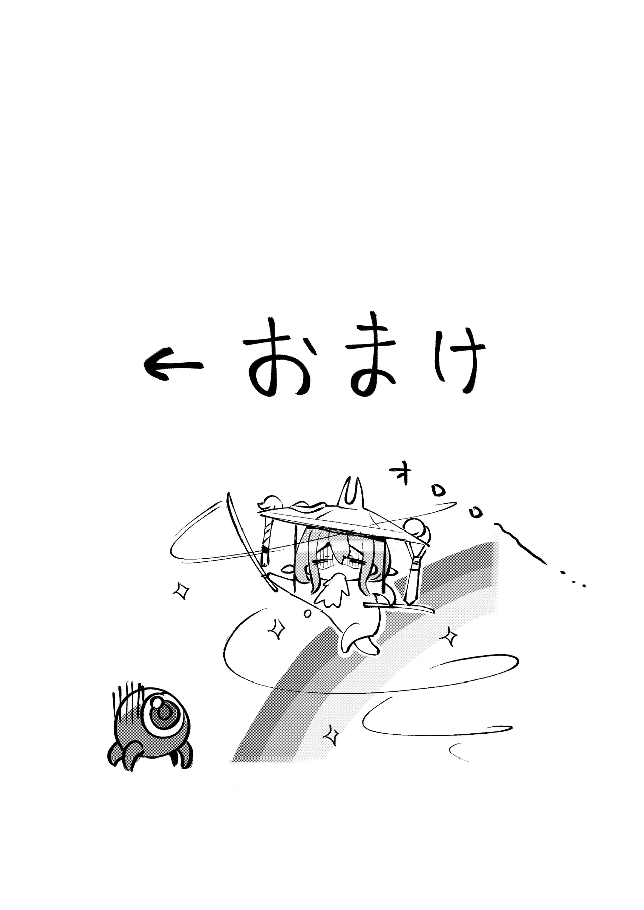 (C107) [Goma Hangetsu (Misumismith)] After Life (Goddess of Victory: NIKKE) [Digital] 이미지 번호 23