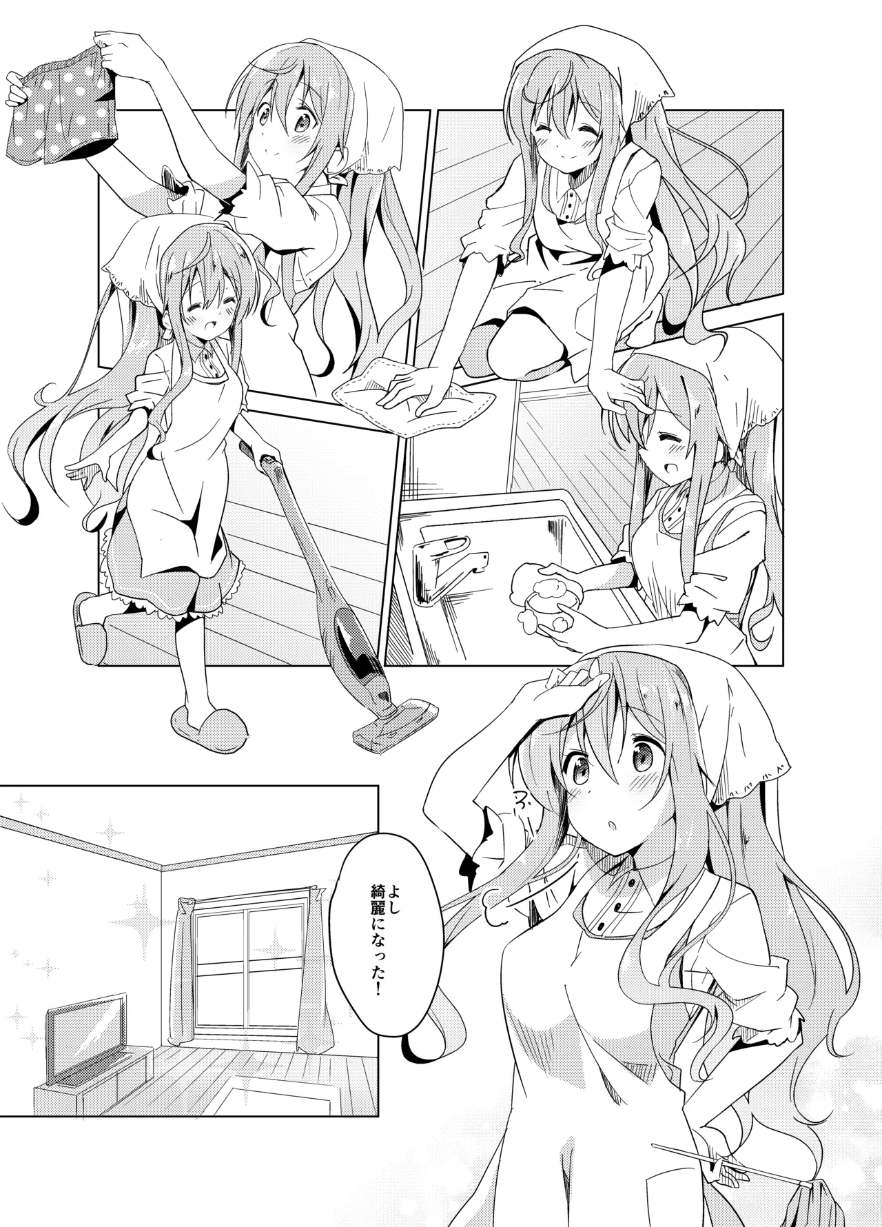 [Sekine (Sekine Hajime)] Gochuumon no Mocha desu - It is a mocha of your order (Gochuumon wa Usagi Desu ka?) [Digital] numero di immagine  4