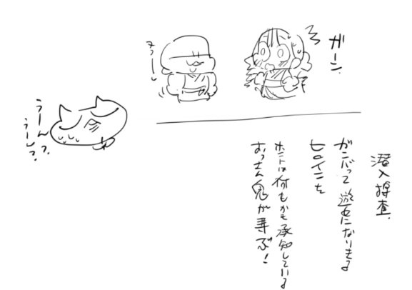 [Ma-kurou] Kimetsu no Yuujo Kanroji Mitsuri (Kimetsu no Yaiba) 画像番号 34