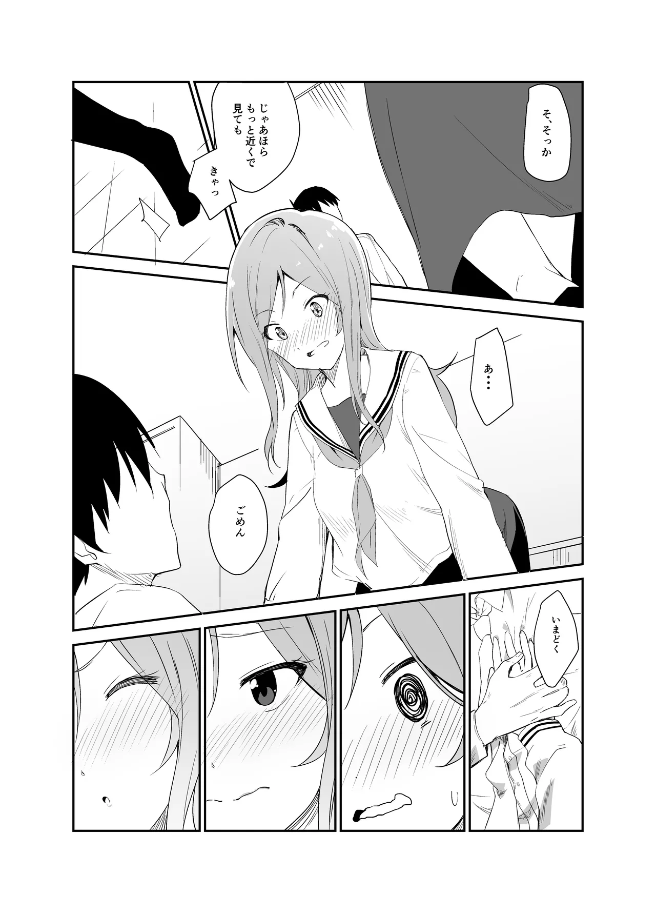 [Sekine (Sekine Hajime)] Rio theater! (THE IDOLM@STER MILLION LIVE!) [Digital] 图片编号 7