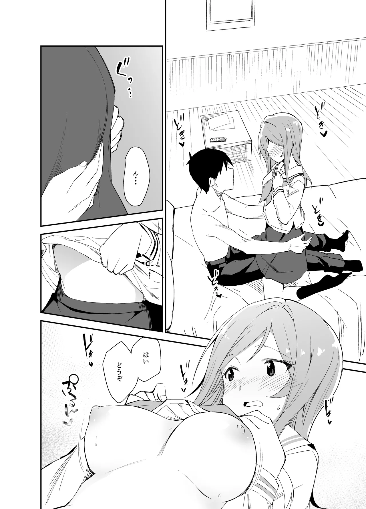 [Sekine (Sekine Hajime)] Rio theater! (THE IDOLM@STER MILLION LIVE!) [Digital] 图片编号 9