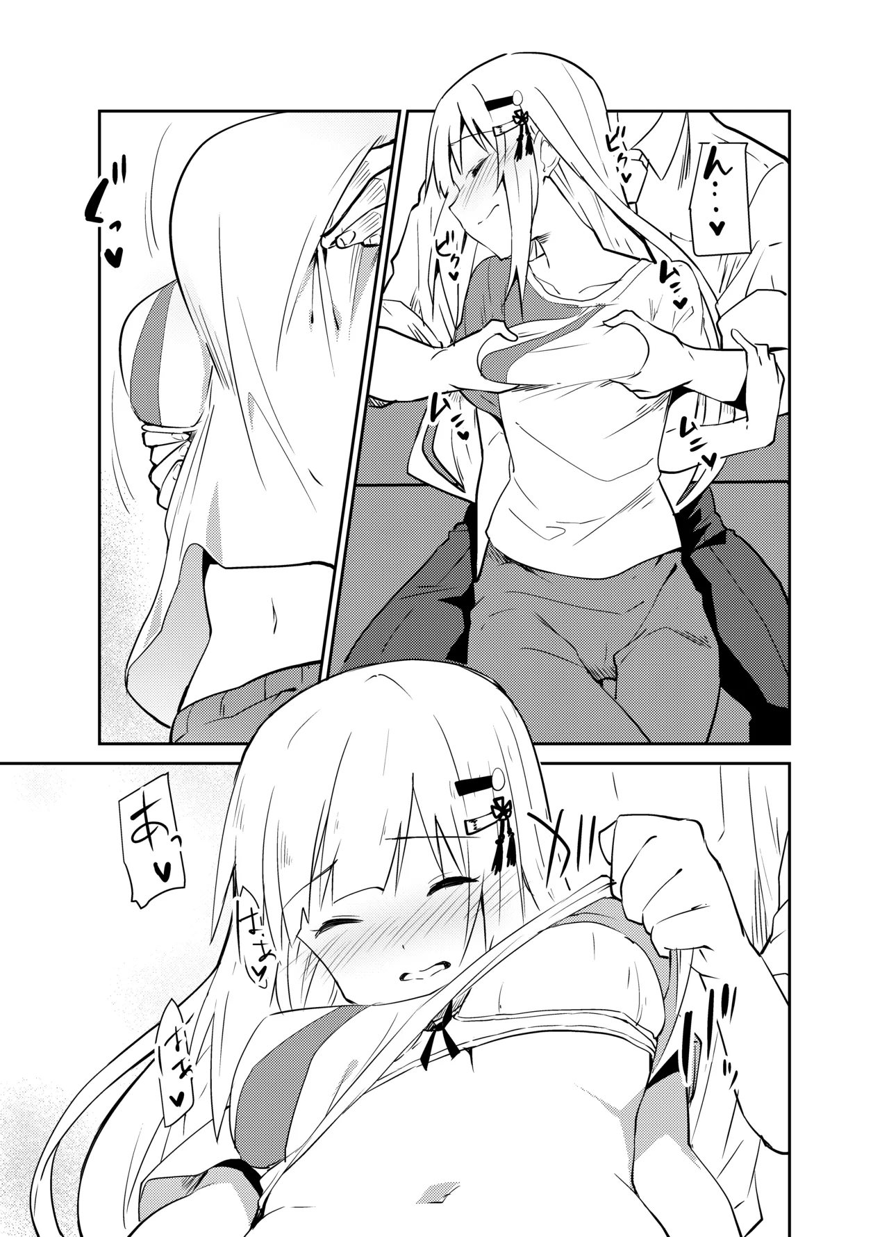 [Sekine (Sekine Hajime)] Tsumugi theater! (THE IDOLM@STER MILLION LIVE!) [Digital] 图片编号 10