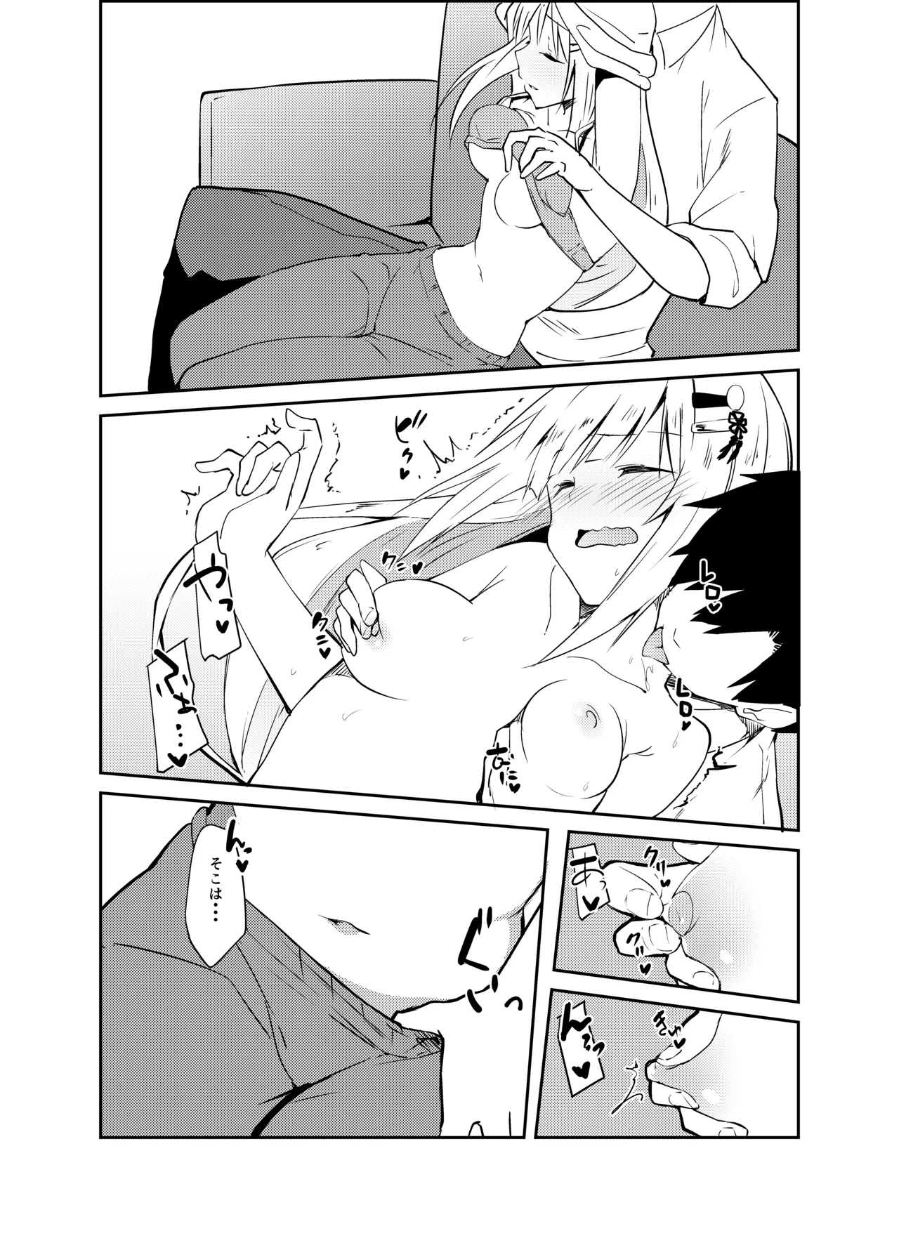 [Sekine (Sekine Hajime)] Tsumugi theater! (THE IDOLM@STER MILLION LIVE!) [Digital] 图片编号 11