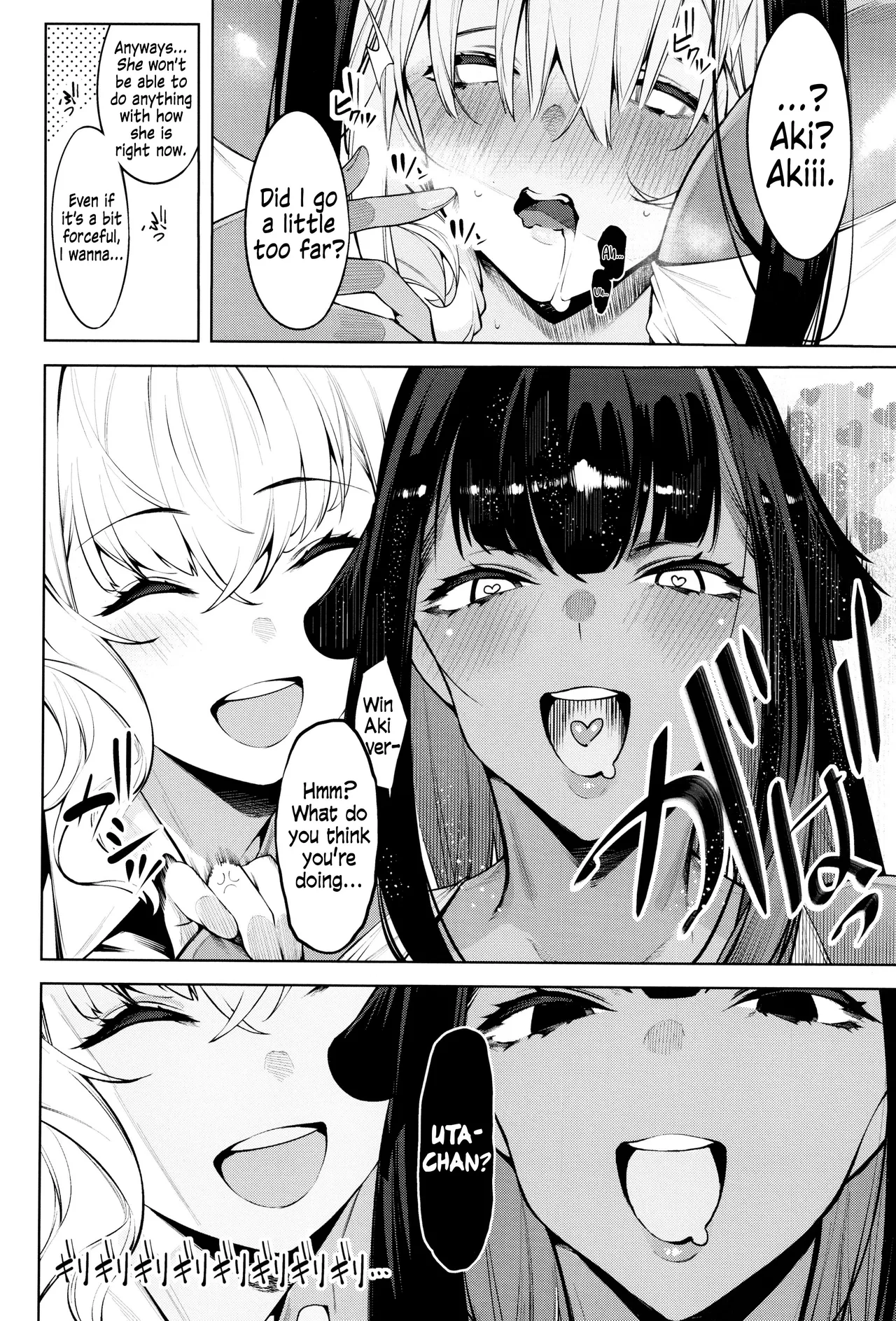 [IAPOC] DA RA SHI NA SISTER Ch.3 | Careless Sister Ch.3 (COMIC ExE 39) [English] 28eme image