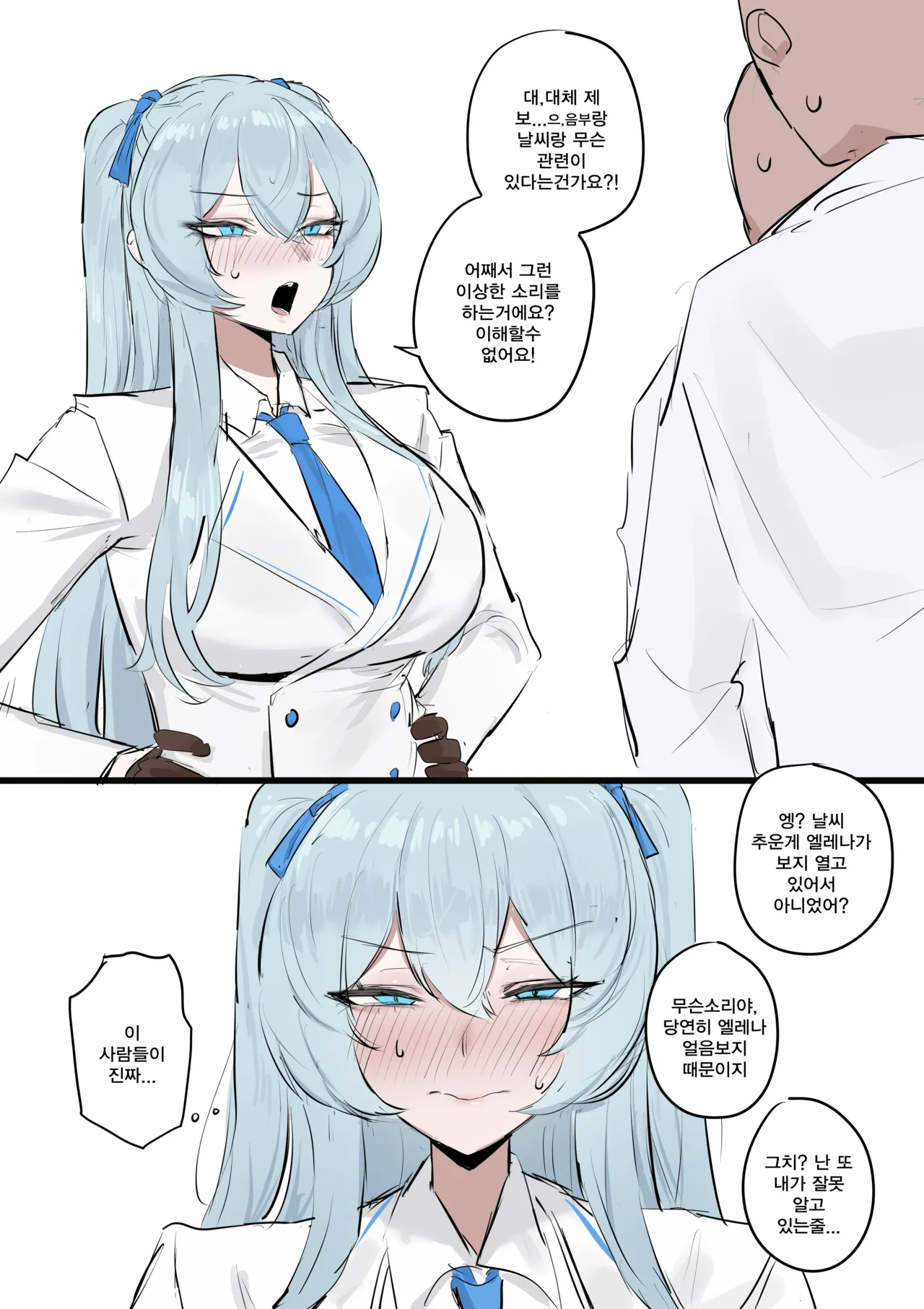 [kkan] Elena (EternalReturn) 图片编号 2