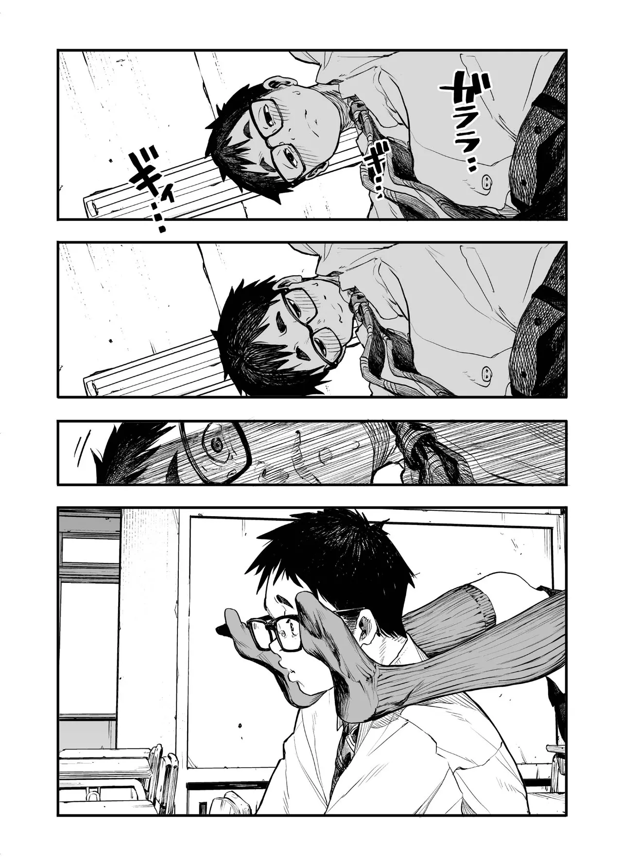 [Takayanagi Katsuya] Onnanoko ni Ashi no Nioi o Kakunin Shitekure to Tanomareru Hanashi [English] [Your Deer Friends Black] 图片编号 25