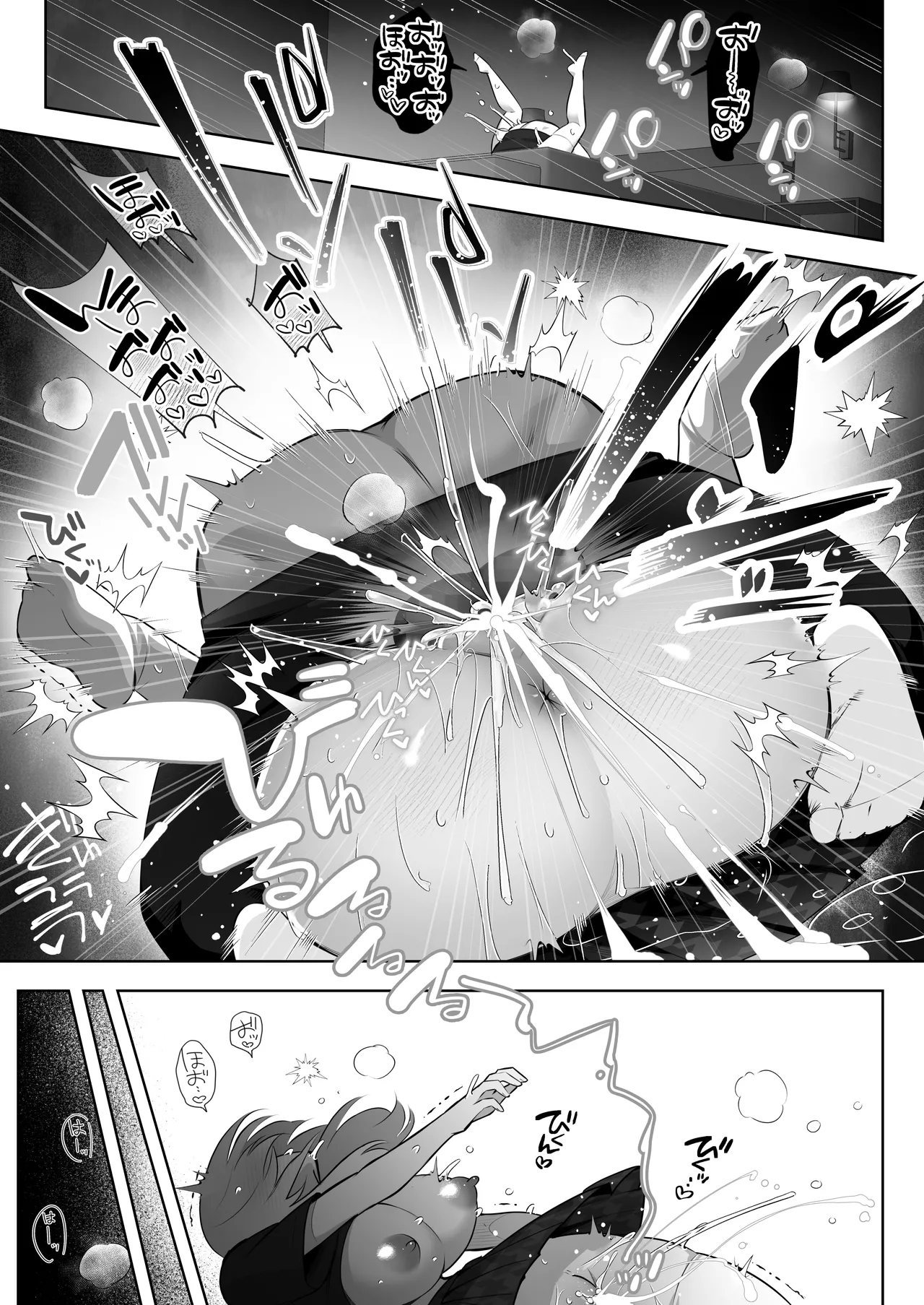 [Mokuba Hako] 彼氏持ちヤミさんと、イチャラブした結果 image number 20