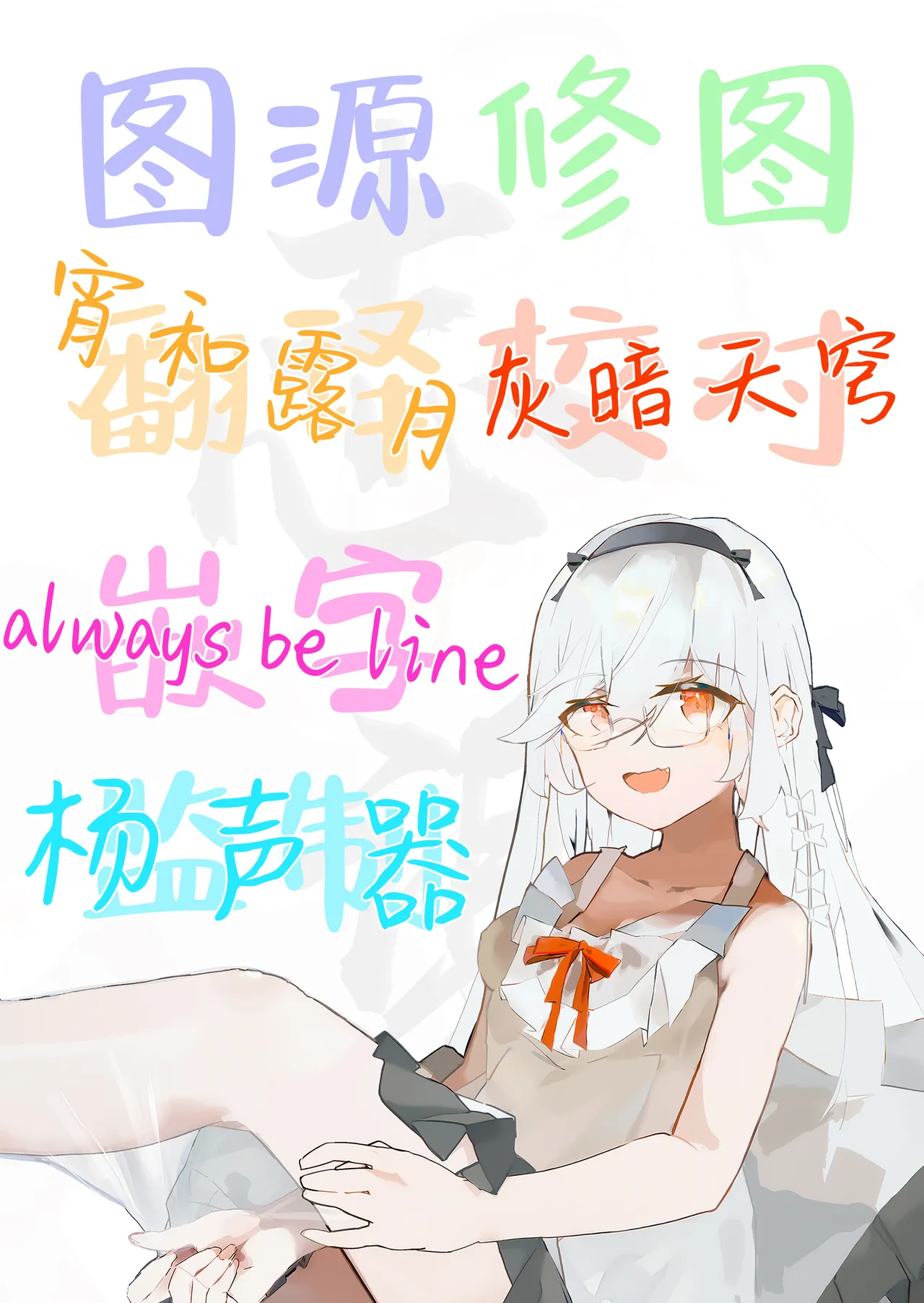 (C107) [Tottoko Starou (Mda Starou)] Furina Hu Tao Ninkatsu Kiroku | 芙宁娜和胡桃的受孕记录 (Genshin Impact) [Chinese] [白杨汉化组] 画像番号 21