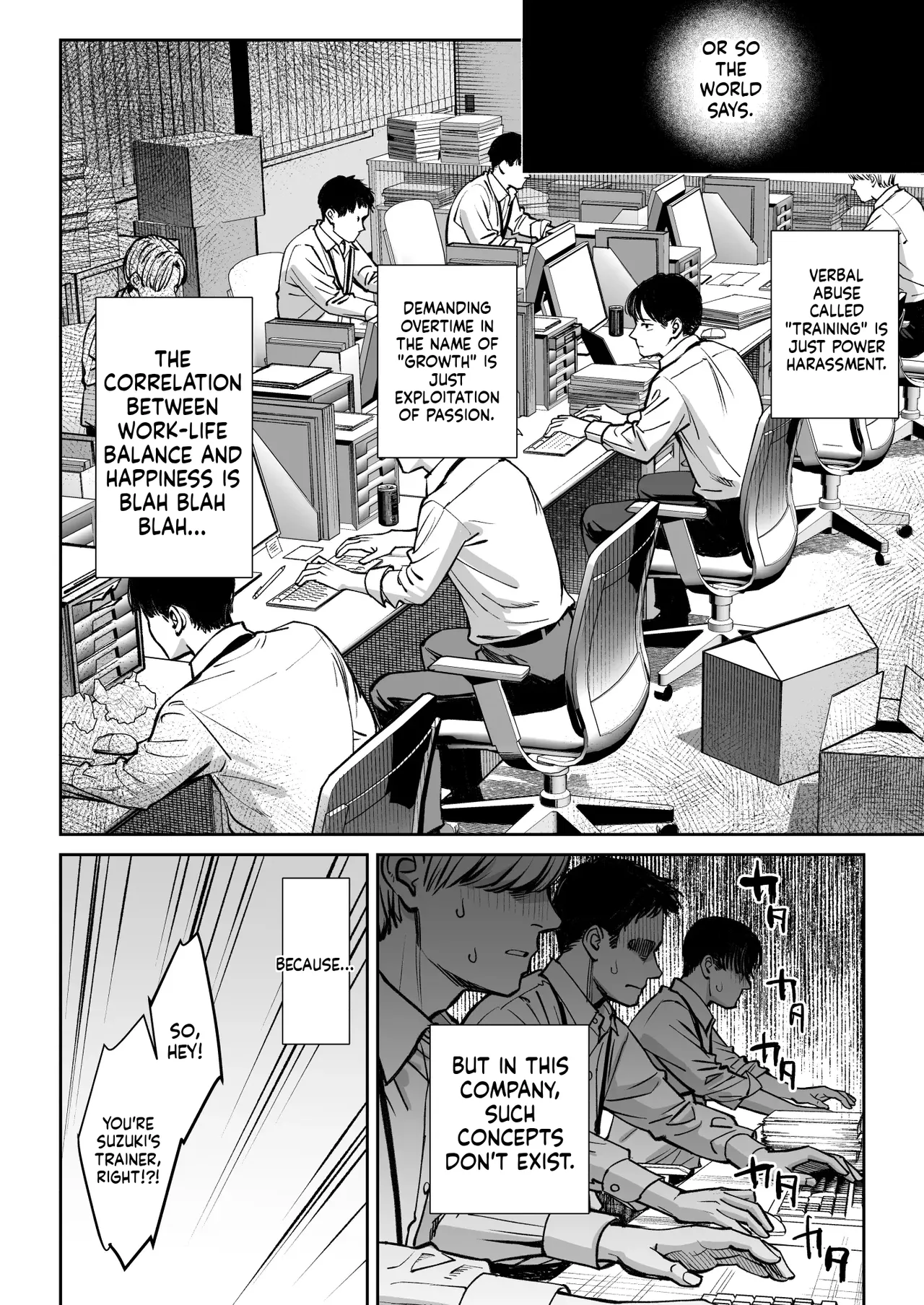 [Oshima Aki] Black Kigyou no Kamin Shitsu ga Yari Beya ni Natteta Hanashi [Digital] 图片编号 5