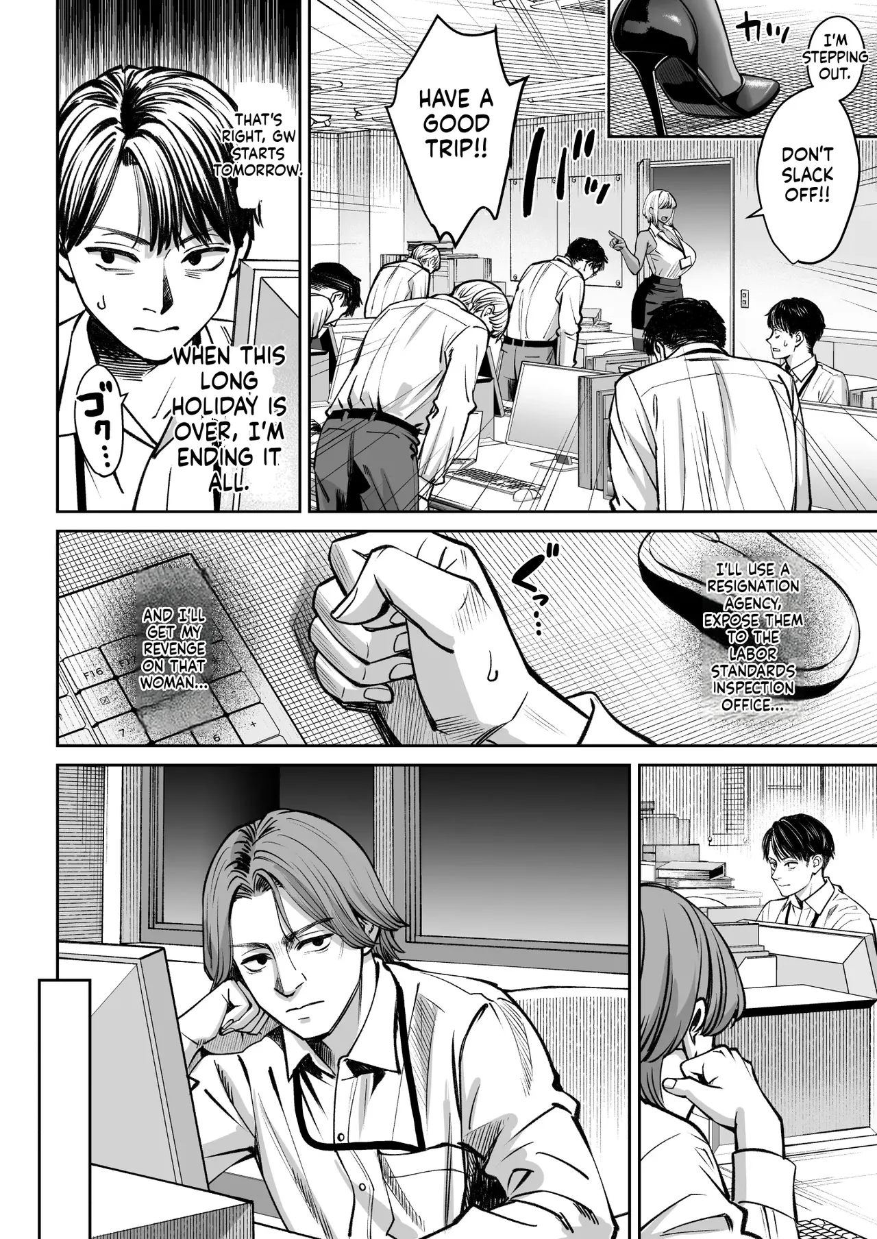 [Oshima Aki] Black Kigyou no Kamin Shitsu ga Yari Beya ni Natteta Hanashi [Digital] 图片编号 9