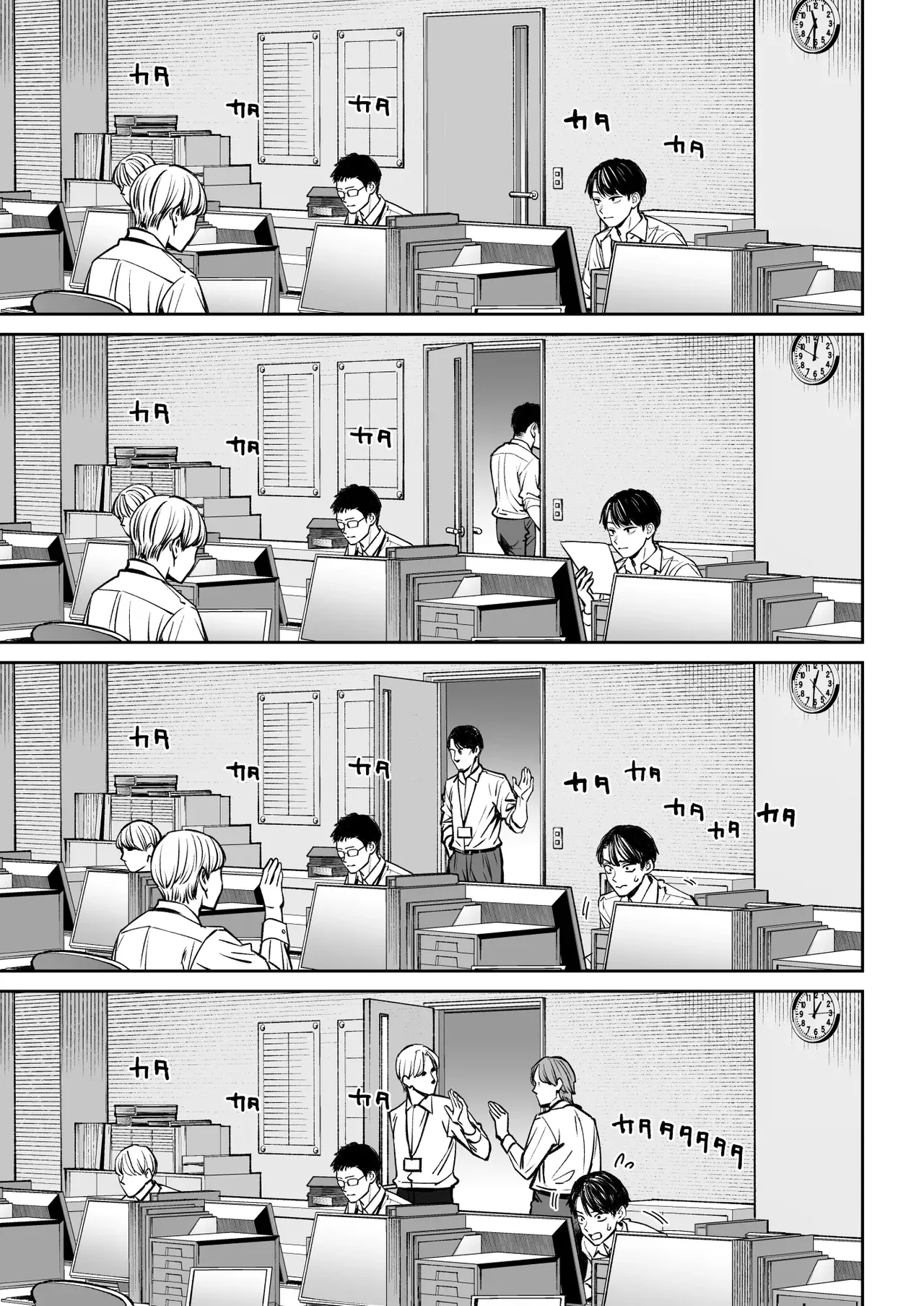 [Oshima Aki] Black Kigyou no Kamin Shitsu ga Yari Beya ni Natteta Hanashi [Digital] 图片编号 10