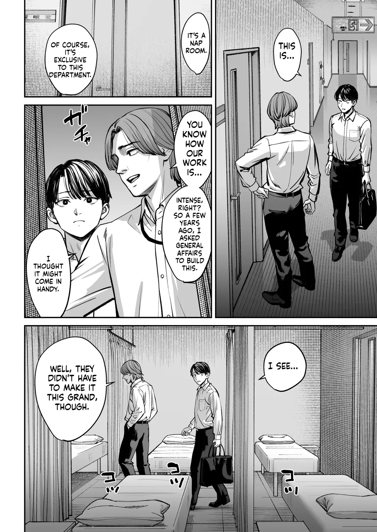 [Oshima Aki] Black Kigyou no Kamin Shitsu ga Yari Beya ni Natteta Hanashi [Digital] 图片编号 15