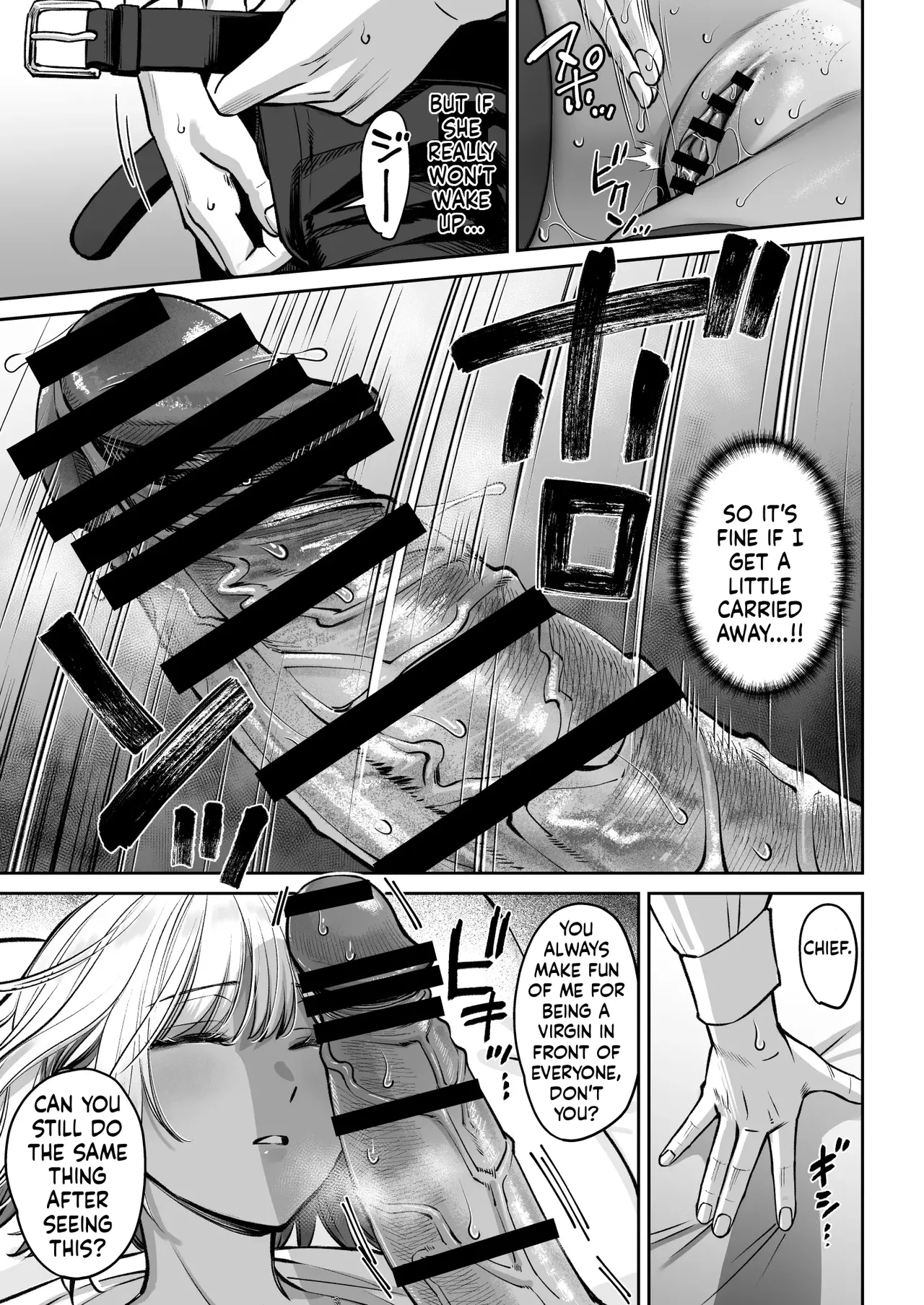 [Oshima Aki] Black Kigyou no Kamin Shitsu ga Yari Beya ni Natteta Hanashi [Digital] 图片编号 28