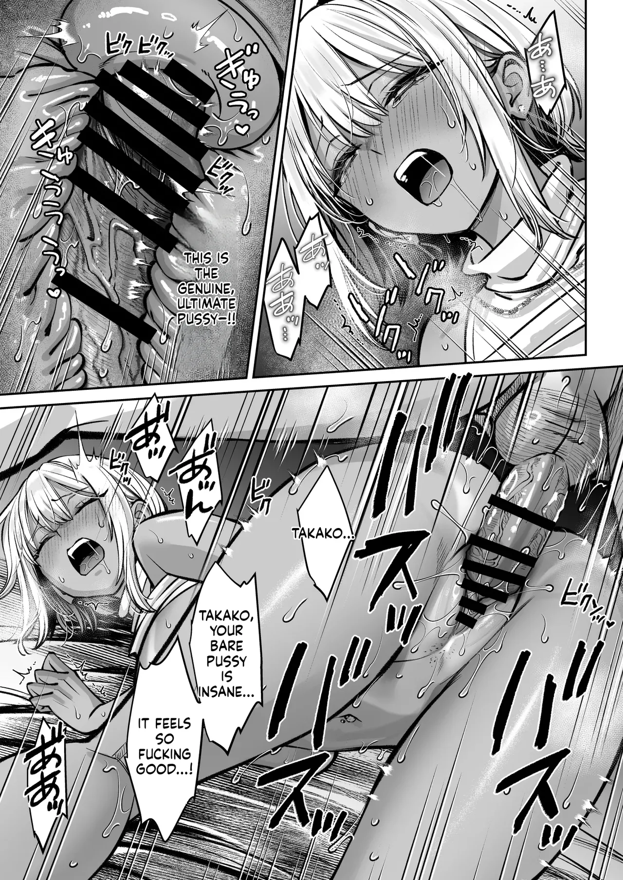 [Oshima Aki] Black Kigyou no Kamin Shitsu ga Yari Beya ni Natteta Hanashi [Digital] 图片编号 62