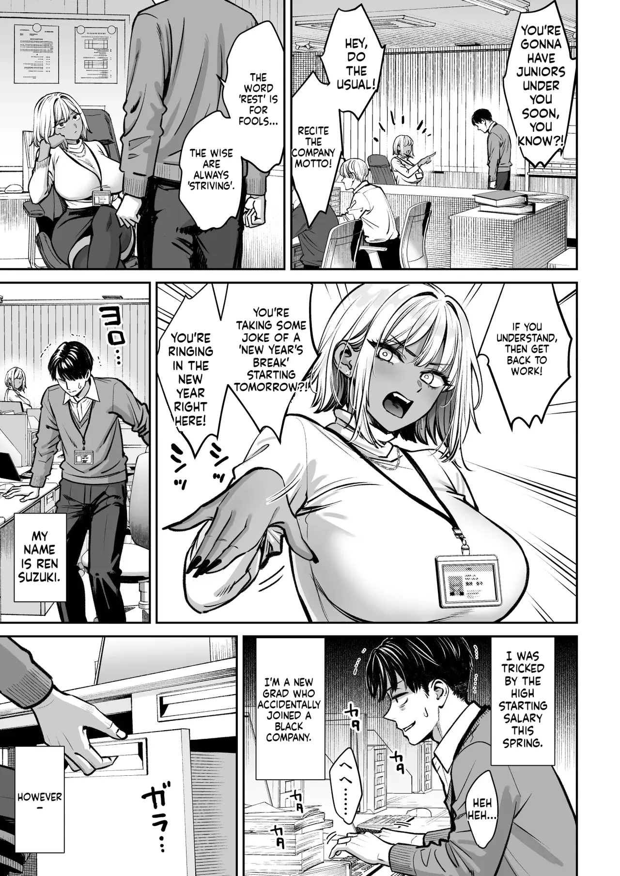 [Oshima Aki] Black Kigyou no Kamin Shitsu ga Yari Beya ni Natteta Hanashi [Digital] 图片编号 74