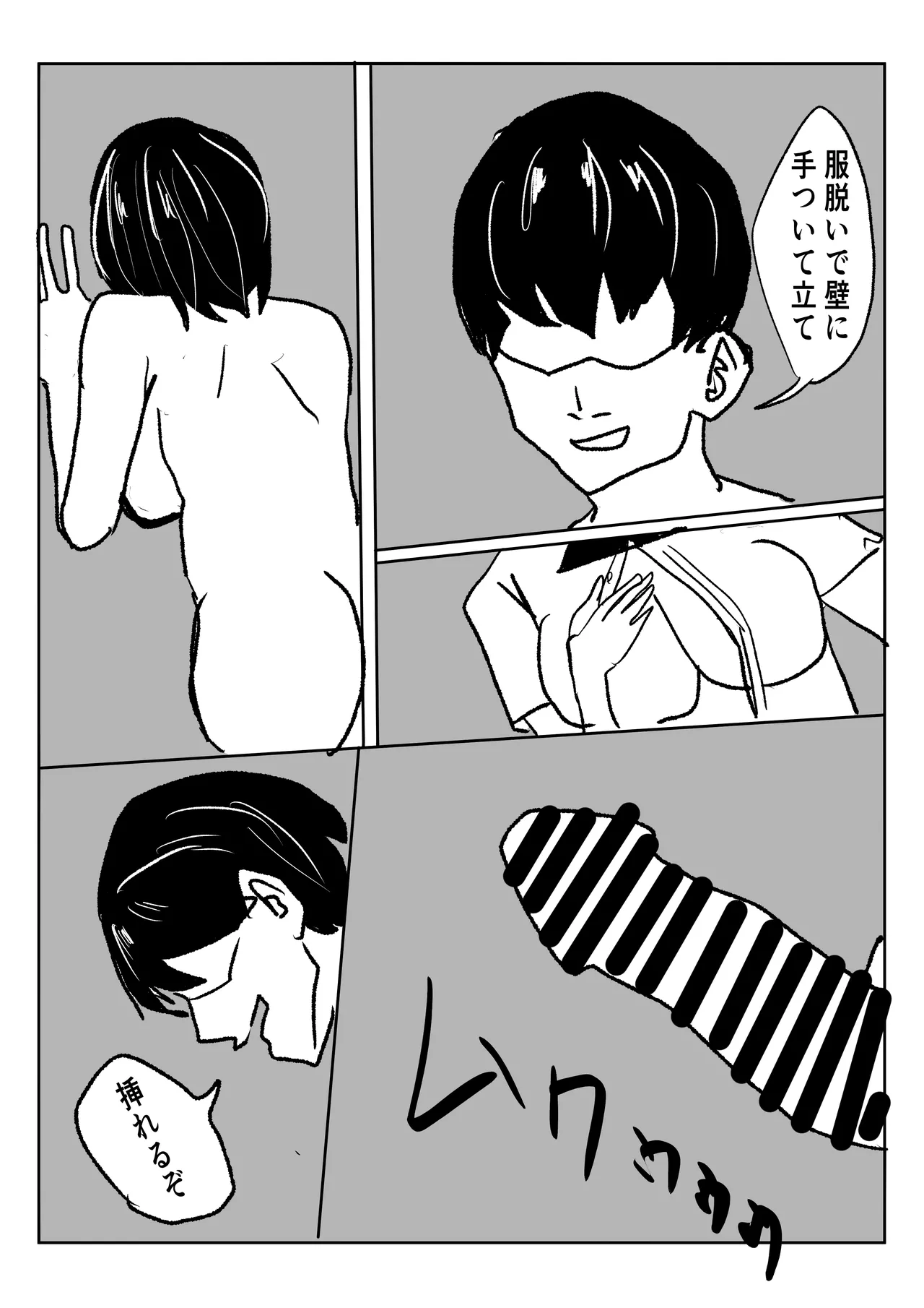 [Shoushimin] Kyonyuu Gal ni Nuitemorau Hanashi. Soushuuhen 画像番号 28