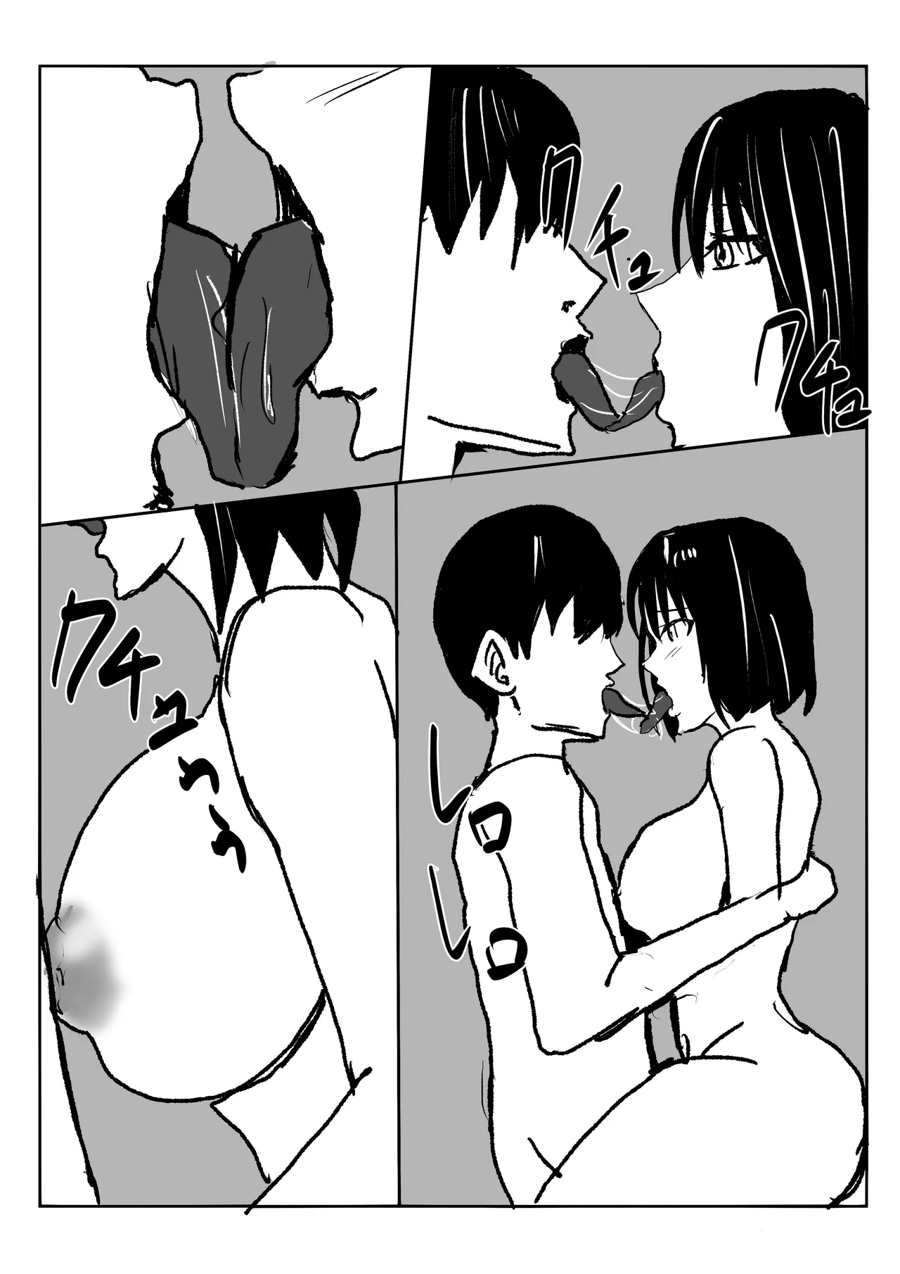 [Shoushimin] Kyonyuu Gal ni Nuitemorau Hanashi. Soushuuhen 画像番号 32