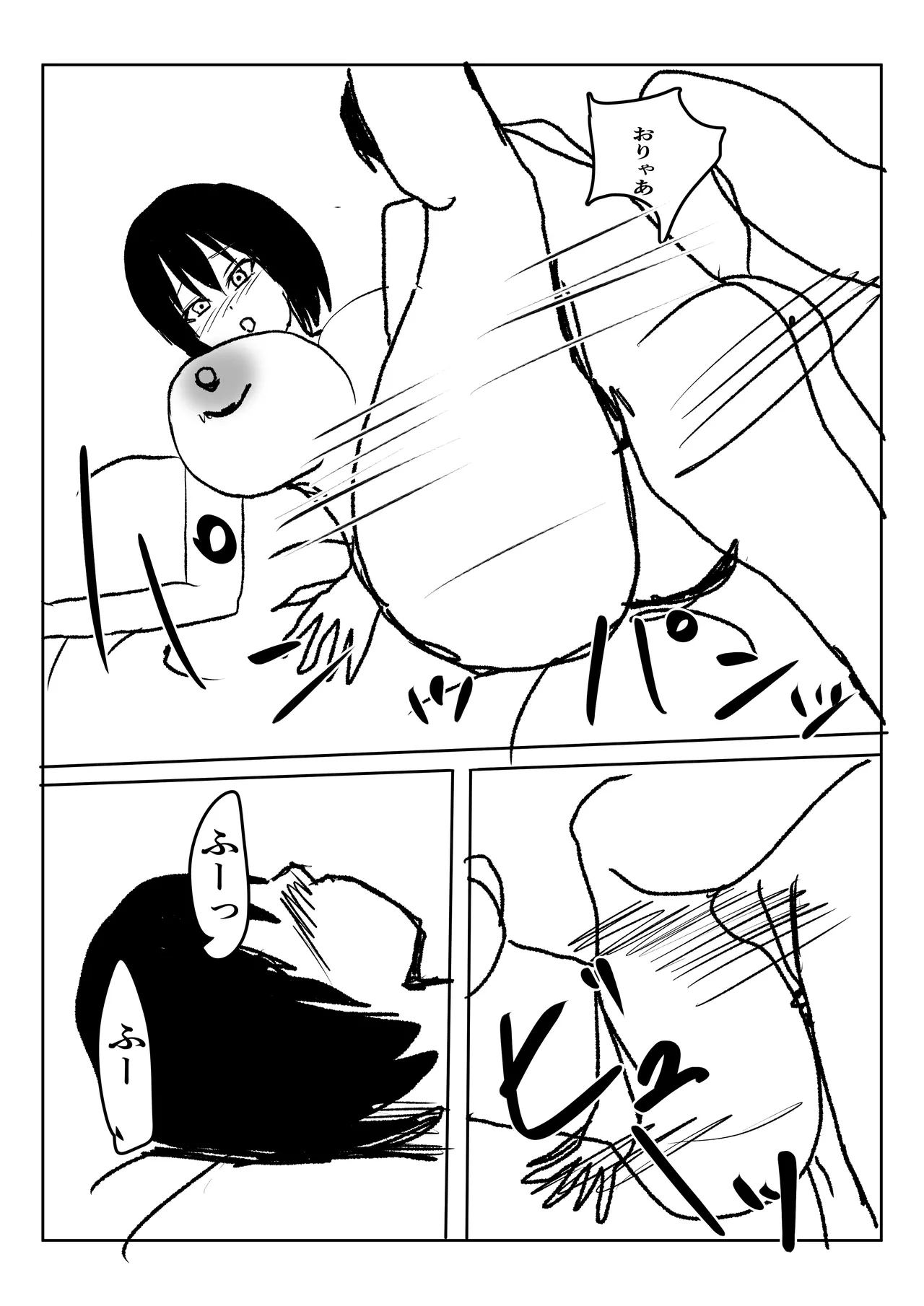 [Shoushimin] Kyonyuu Gal ni Nuitemorau Hanashi. Soushuuhen 画像番号 37