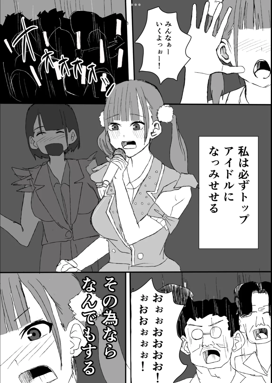 [Shoushimin] Kyonyuu Gal ni Nuitemorau Hanashi. Soushuuhen 画像番号 40