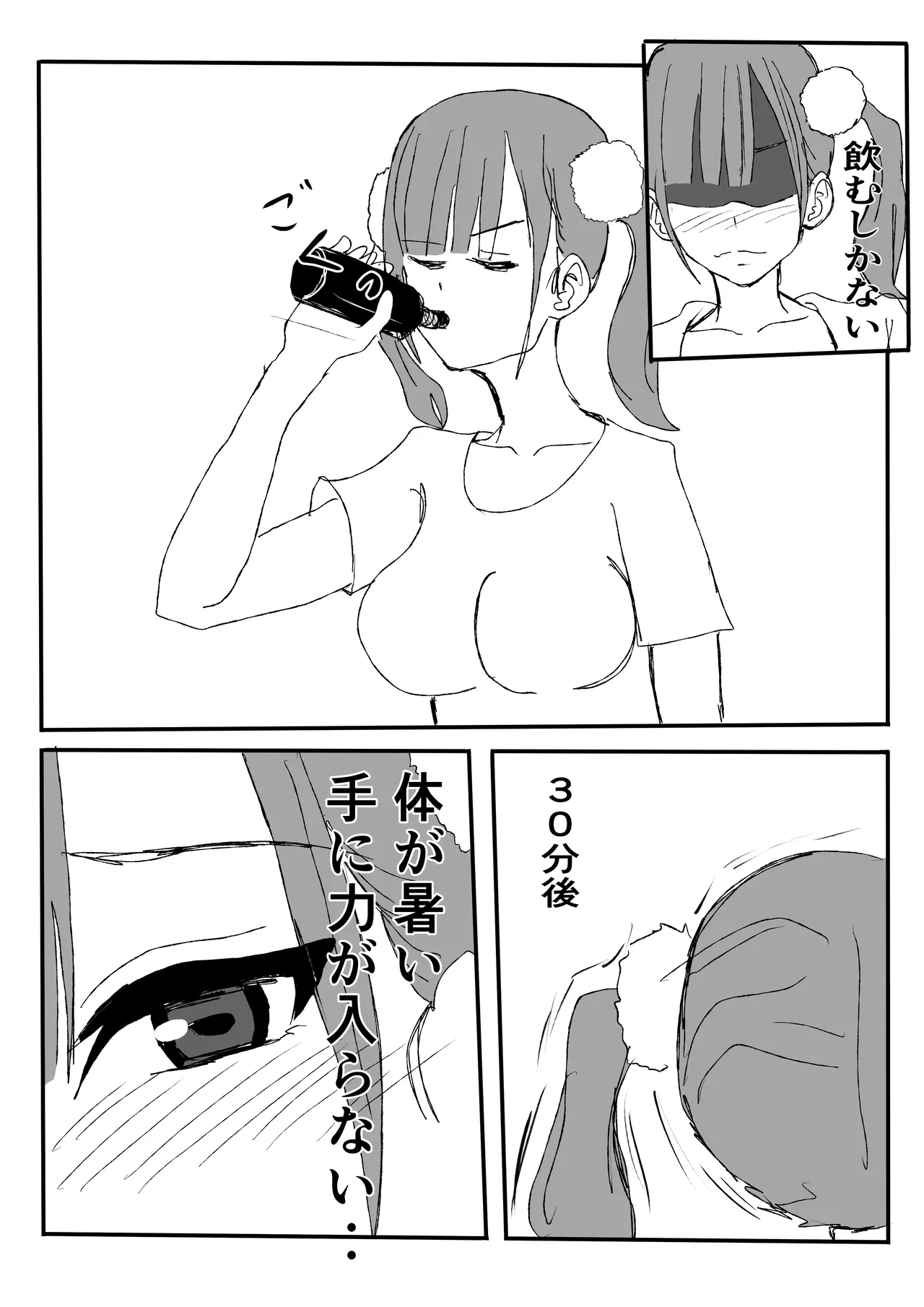 [Shoushimin] Kyonyuu Gal ni Nuitemorau Hanashi. Soushuuhen 画像番号 44