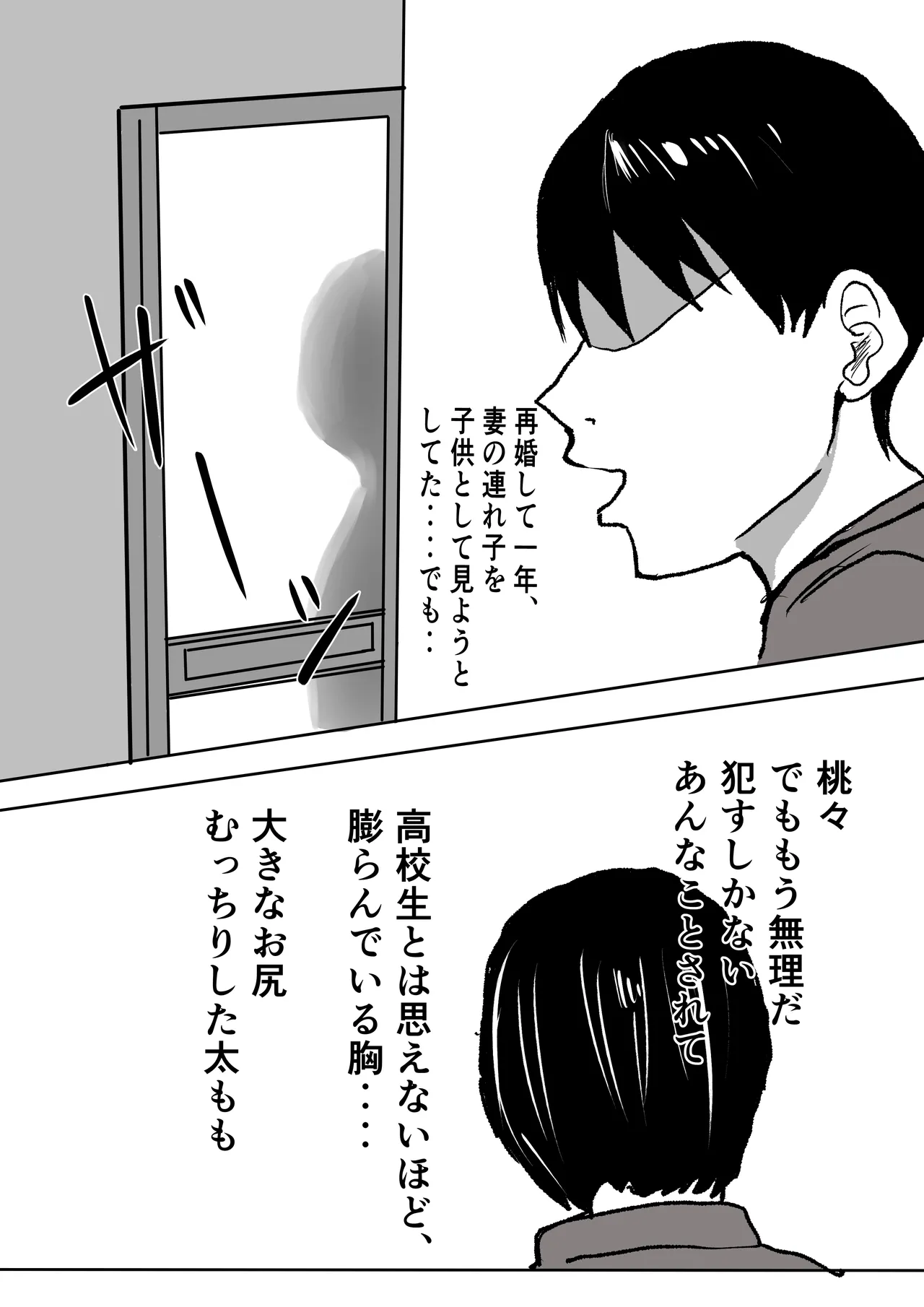 [Shoushimin] Kyonyuu Gal ni Nuitemorau Hanashi. Soushuuhen 画像番号 69