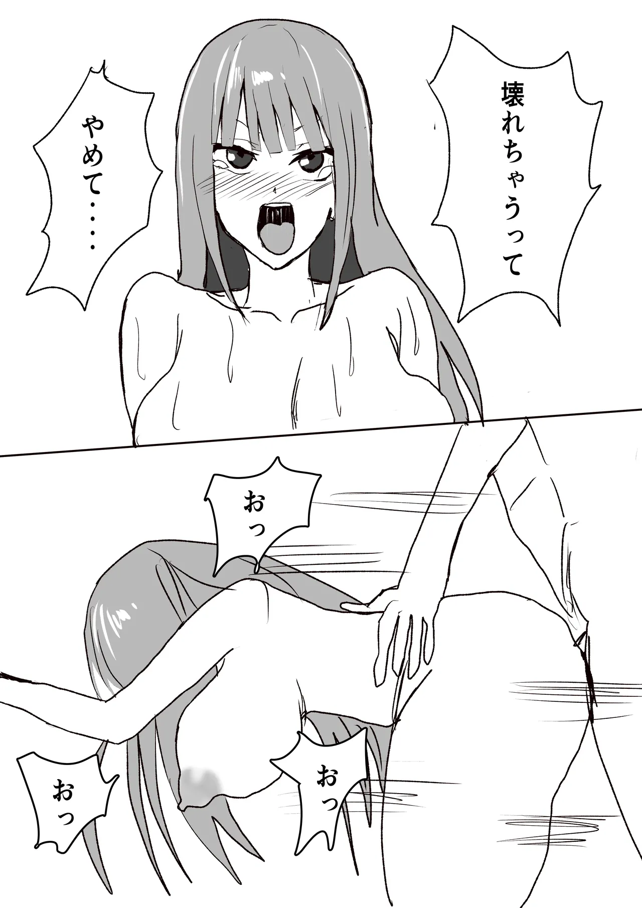 [Shoushimin] Kyonyuu Gal ni Nuitemorau Hanashi. Soushuuhen 画像番号 77