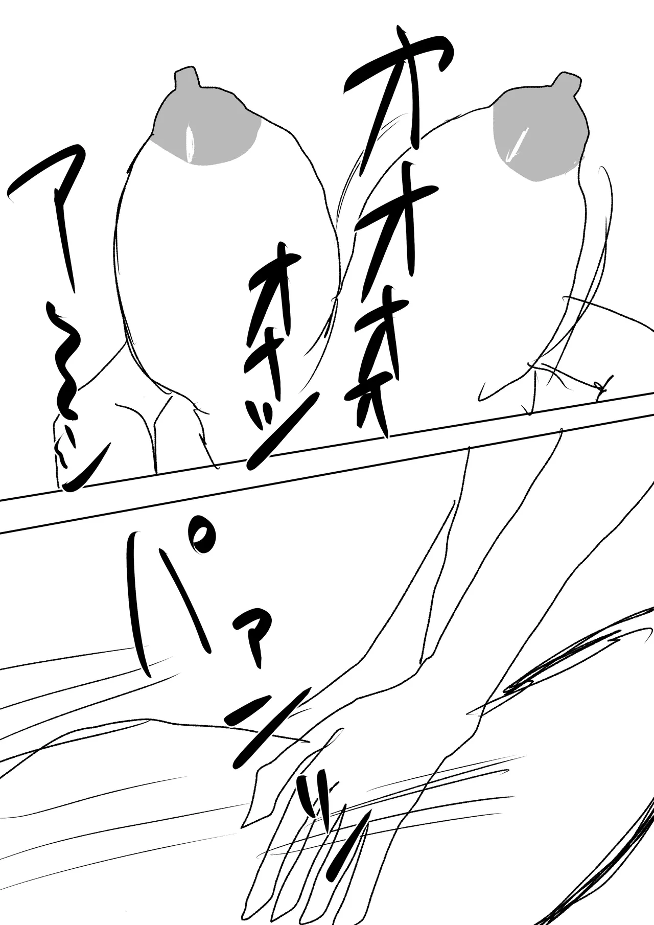 [Shoushimin] Kyonyuu Gal ni Nuitemorau Hanashi. Soushuuhen 画像番号 88