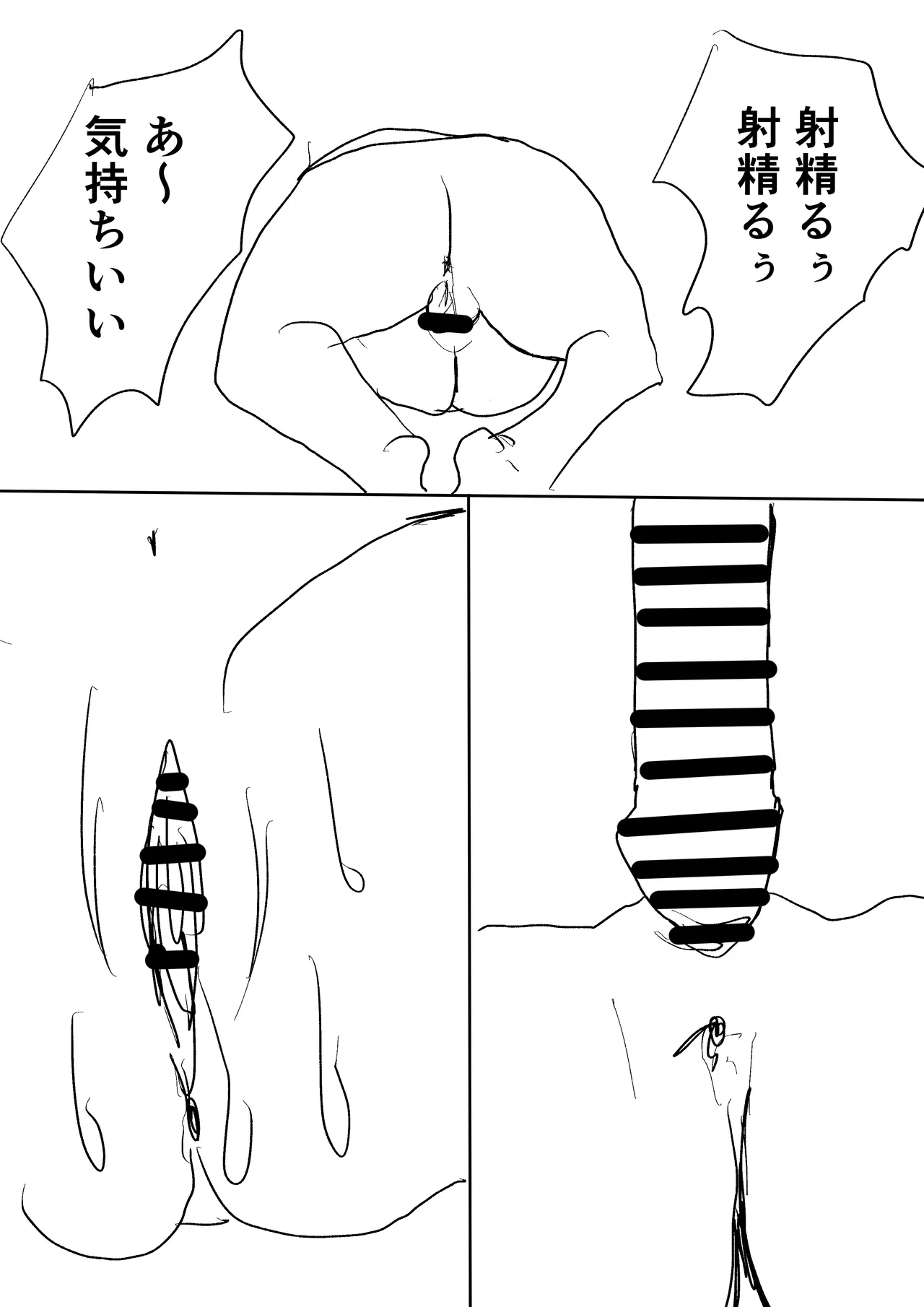 [Shoushimin] Kyonyuu Gal ni Nuitemorau Hanashi. Soushuuhen 画像番号 92