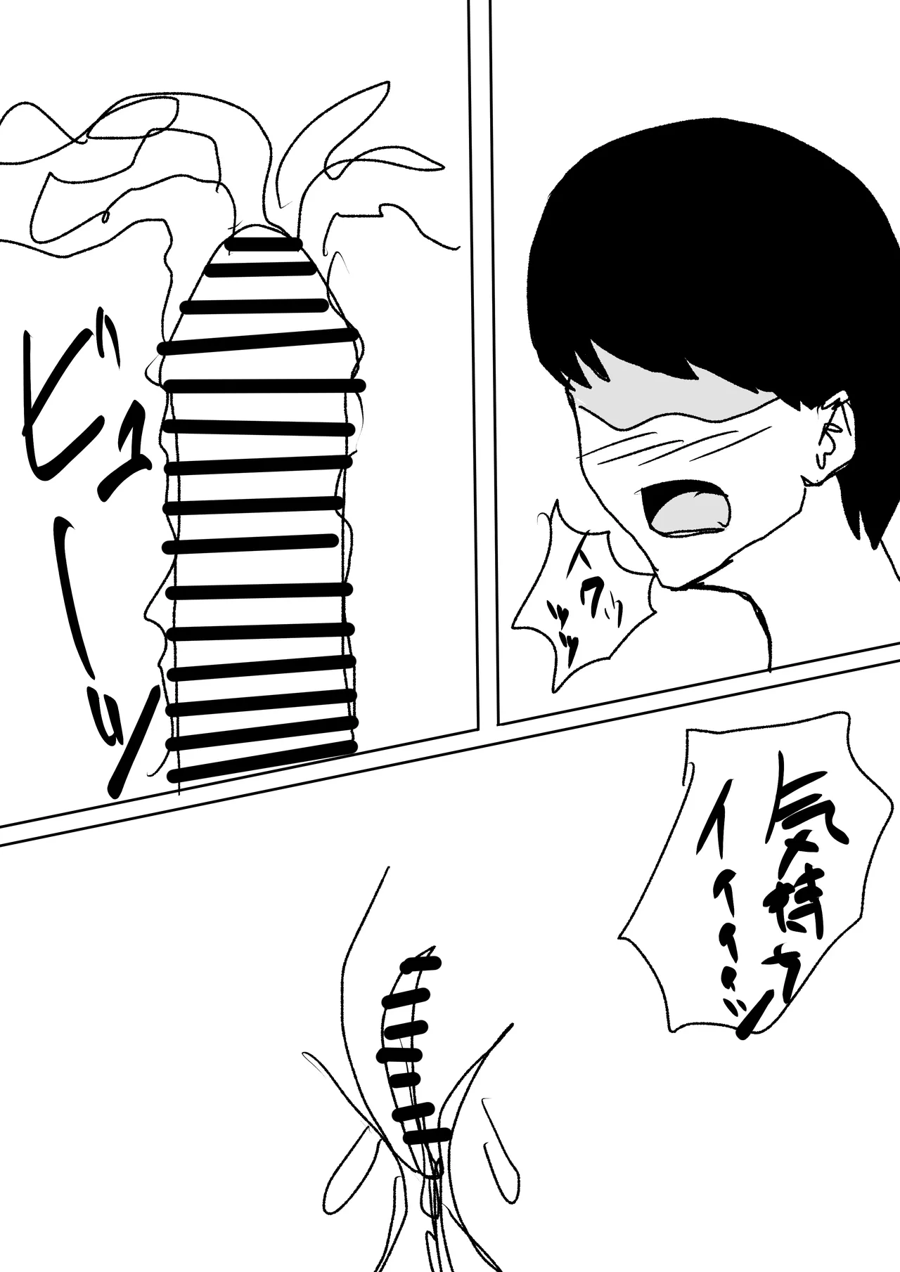 [Shoushimin] Kyonyuu Gal ni Nuitemorau Hanashi. Soushuuhen 画像番号 129