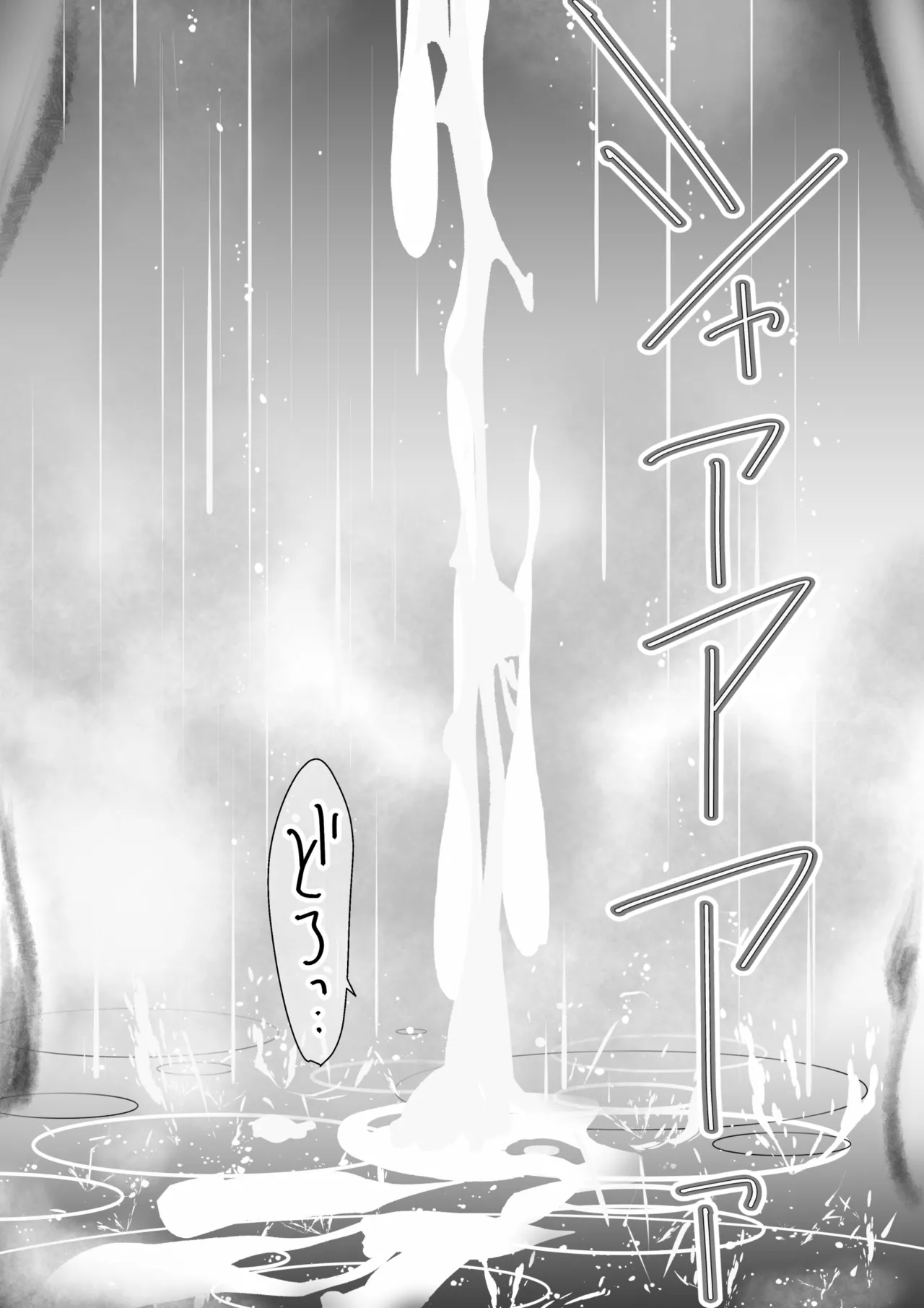 (Yakitoria) Kyonyuu no shinkon hitozuma-san, manga-ka danna no rensai keizoku no tame henshuuchou to torihiki shite NTR… imagen número 26