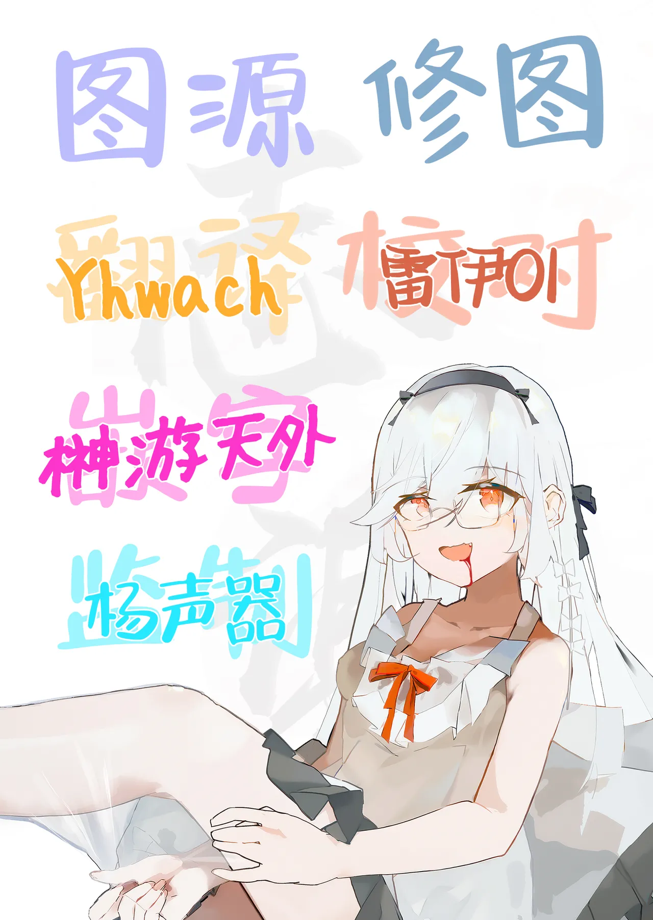 [K2 Manhole (P)] Kairakuin Beasted | 烙印的欢愉 发情期的野兽 (Yu-Gi-Oh! OCG) [Chinese] [白杨汉化组] [Digital] 图片编号 37