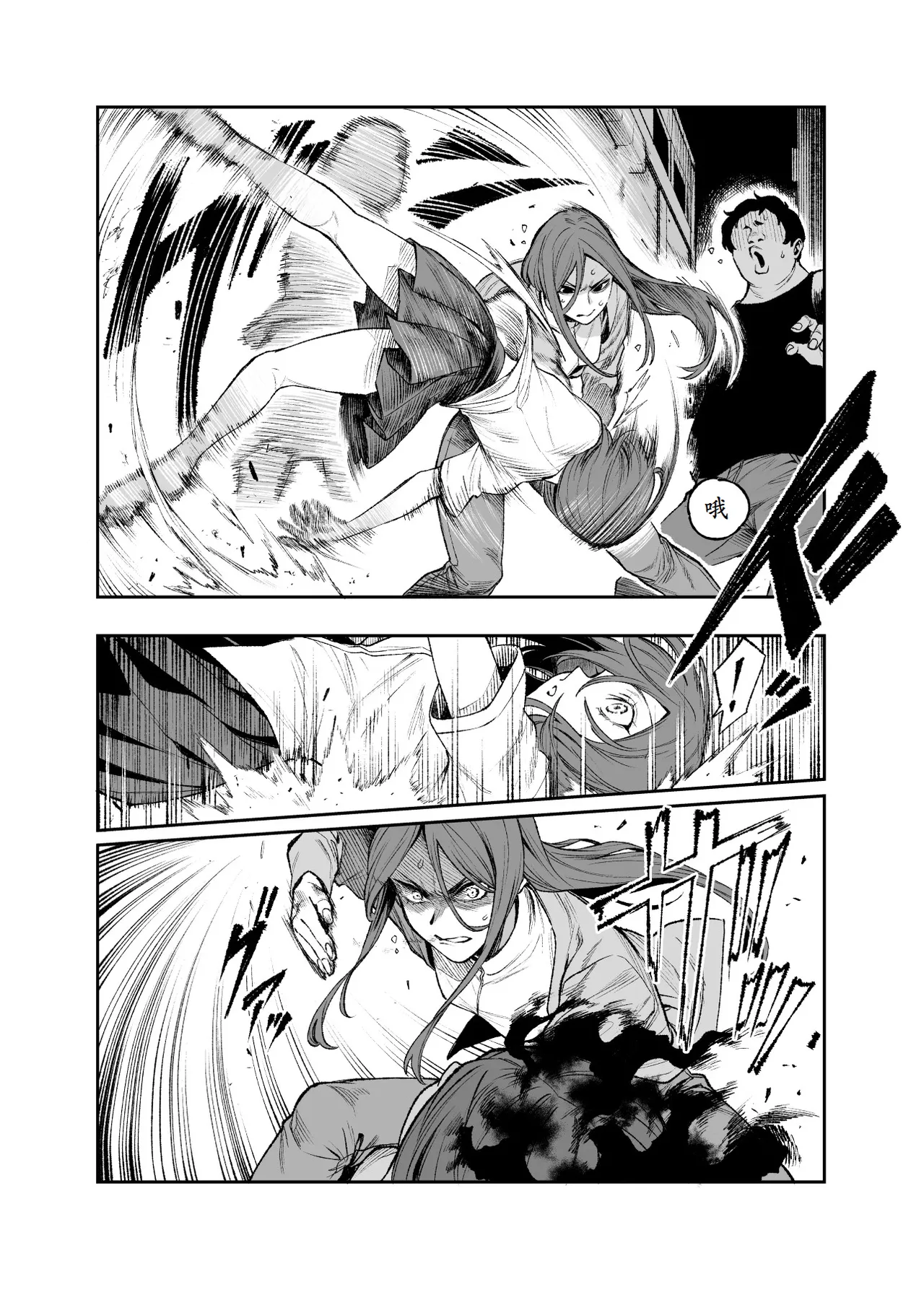 [Nyuu Koubou (Segare Ijiri)] Tai Kage Tokushu Butai Kakyu Dansei Shokuin no Nichijo EX1 [Chinese] [古月个人汉化] изображение № 51