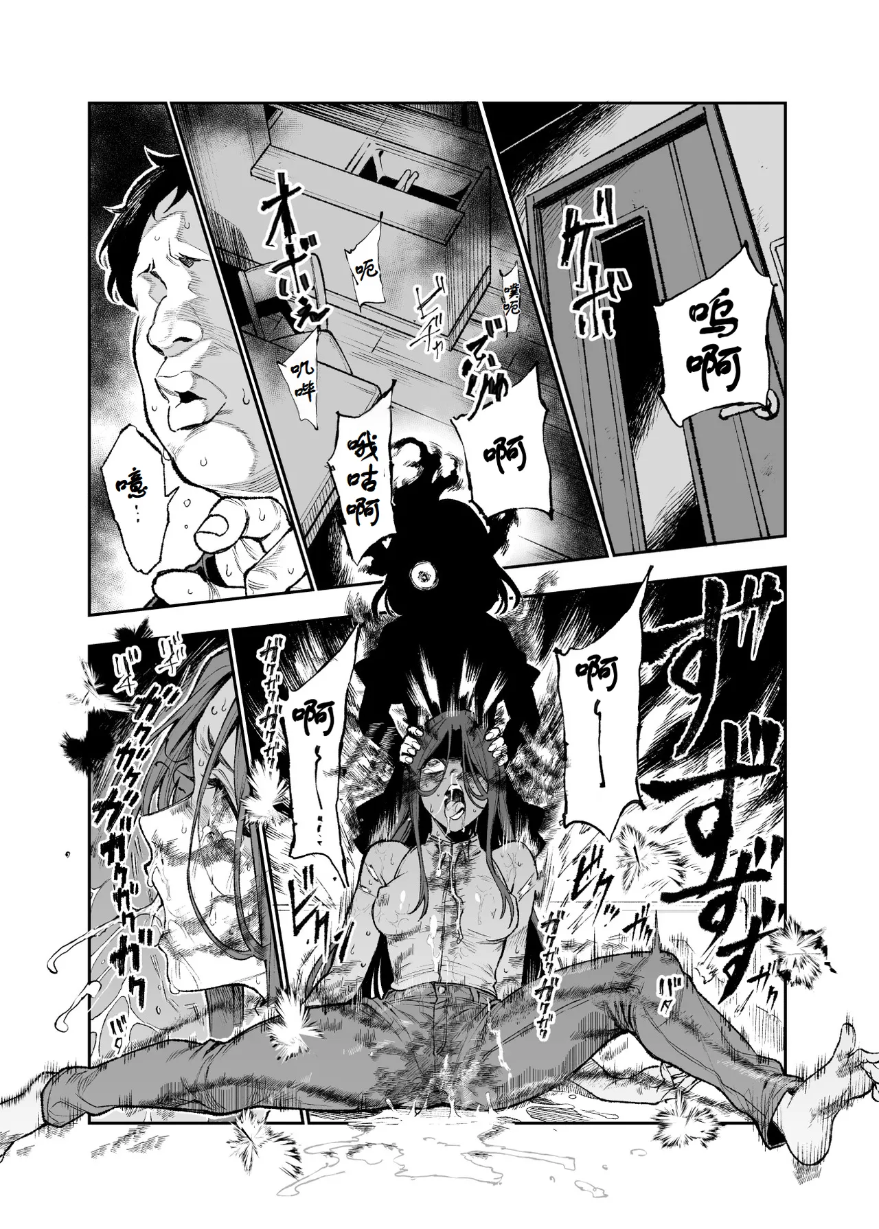 [Nyuu Koubou (Segare Ijiri)] Tai Kage Tokushu Butai Kakyu Dansei Shokuin no Nichijo EX1 [Chinese] [古月个人汉化] изображение № 53