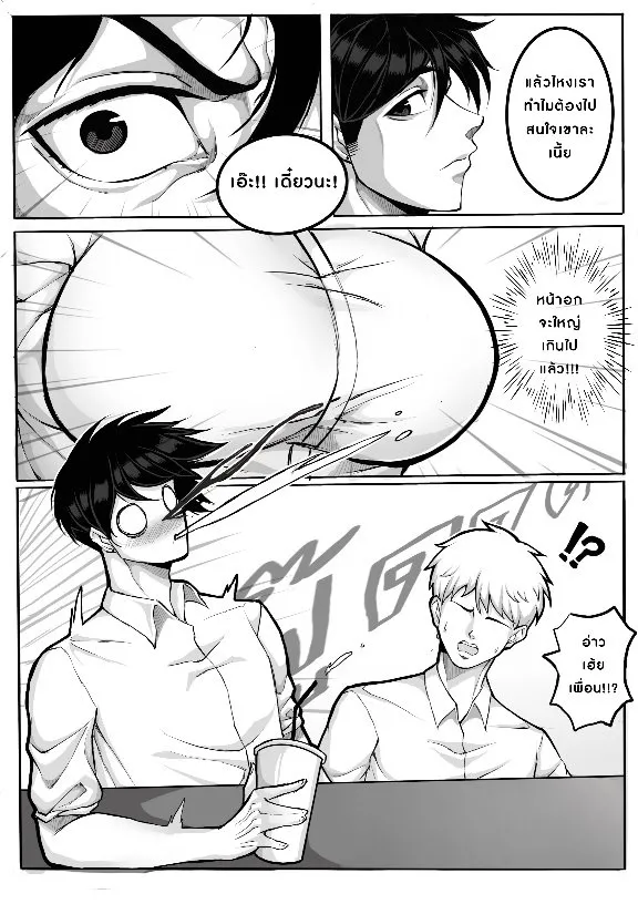 [MaiMeeTung] Secret Of The Class President 图片编号 5