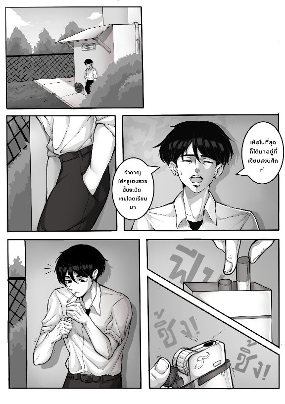 [MaiMeeTung] Secret Of The Class President 图片编号 6