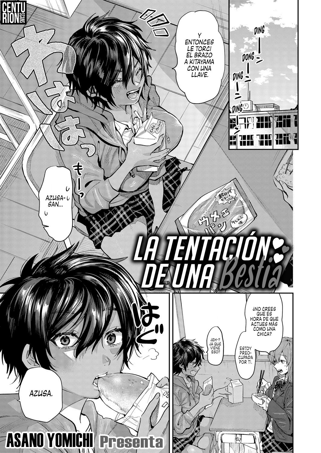 [Asano Yomichi] Yuuwaku Beast | La Tentación de una Bestia (COMIC Magnum Vol. 142) [Spanish] [Centurion Scans] 画像番号 1
