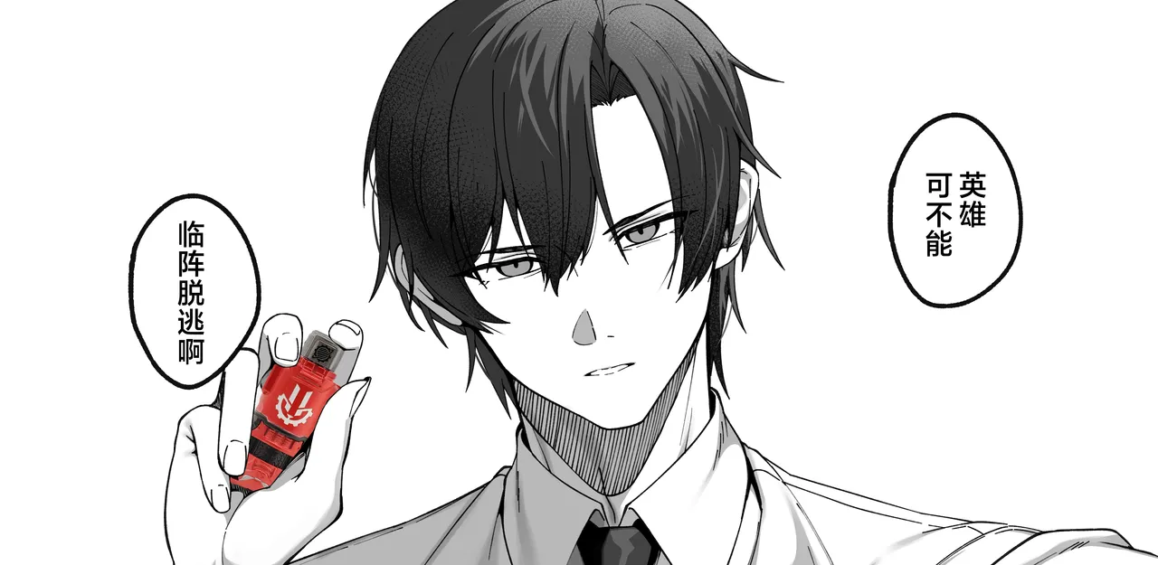 [Mendako Suizokukan (Oruka)] Opacity Elixir (Blue Archive) [Chinese] [欶澜汉化组] [Digital] 图片编号 48